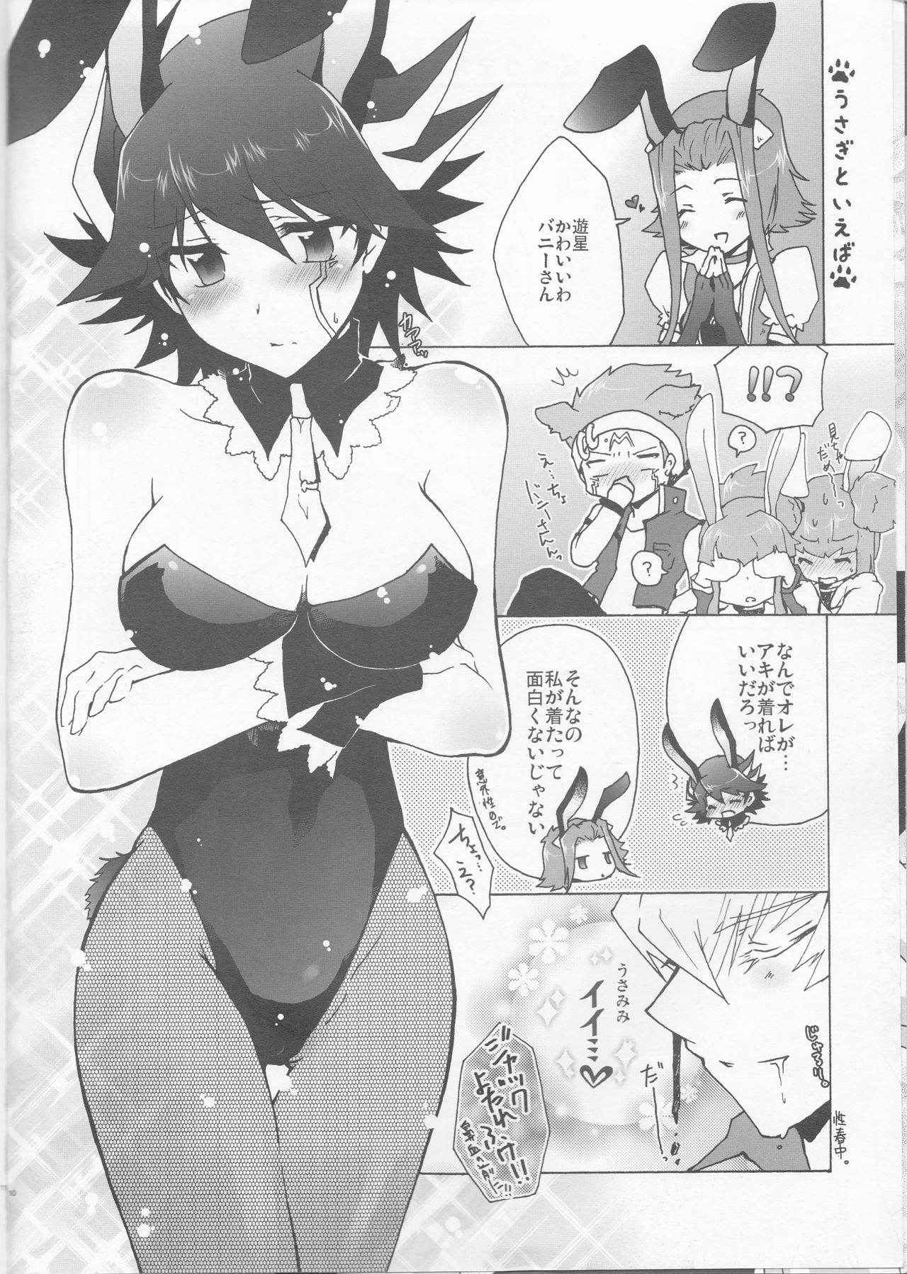 (Chou Manzoku) [Soraironoenogu (Kanei Yoh)] Datte Kemono da mono. (Yu-Gi-Oh 5D's)