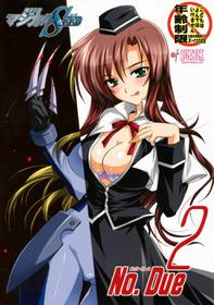 [PLUM] Mahou Shoujo Magical SEED NO.DUE (nanoha)