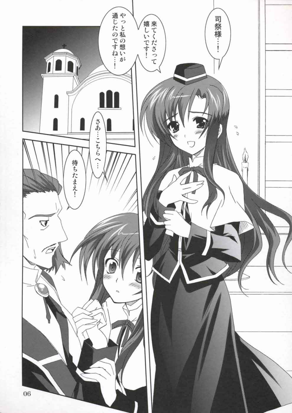 [PLUM] Mahou Shoujo Magical SEED NO.DUE (nanoha)