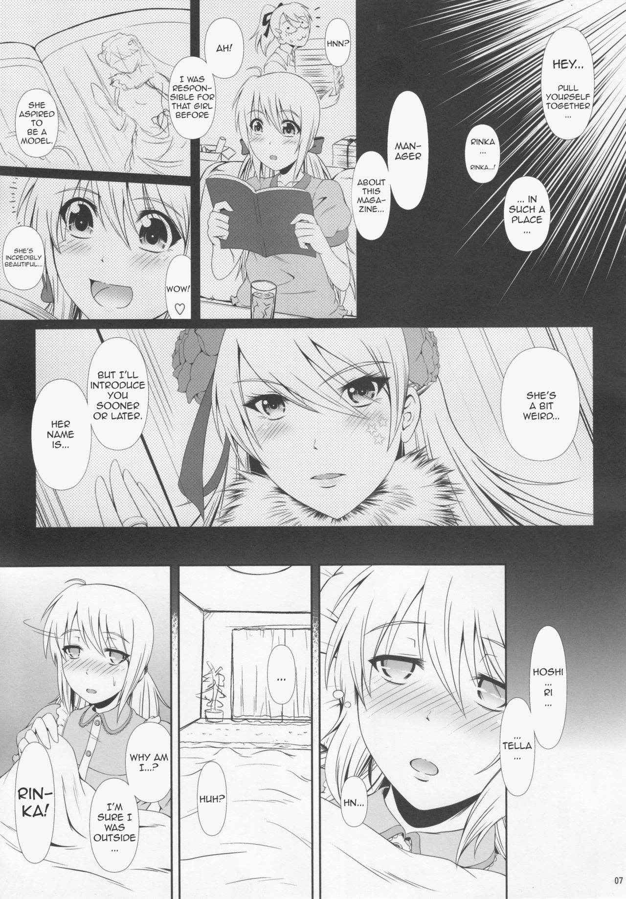 (C89) [Atelier Lunette (Mikuni Atsuko)] SCANDALOUS -Haisetsu no Utahime- act.6 [English]