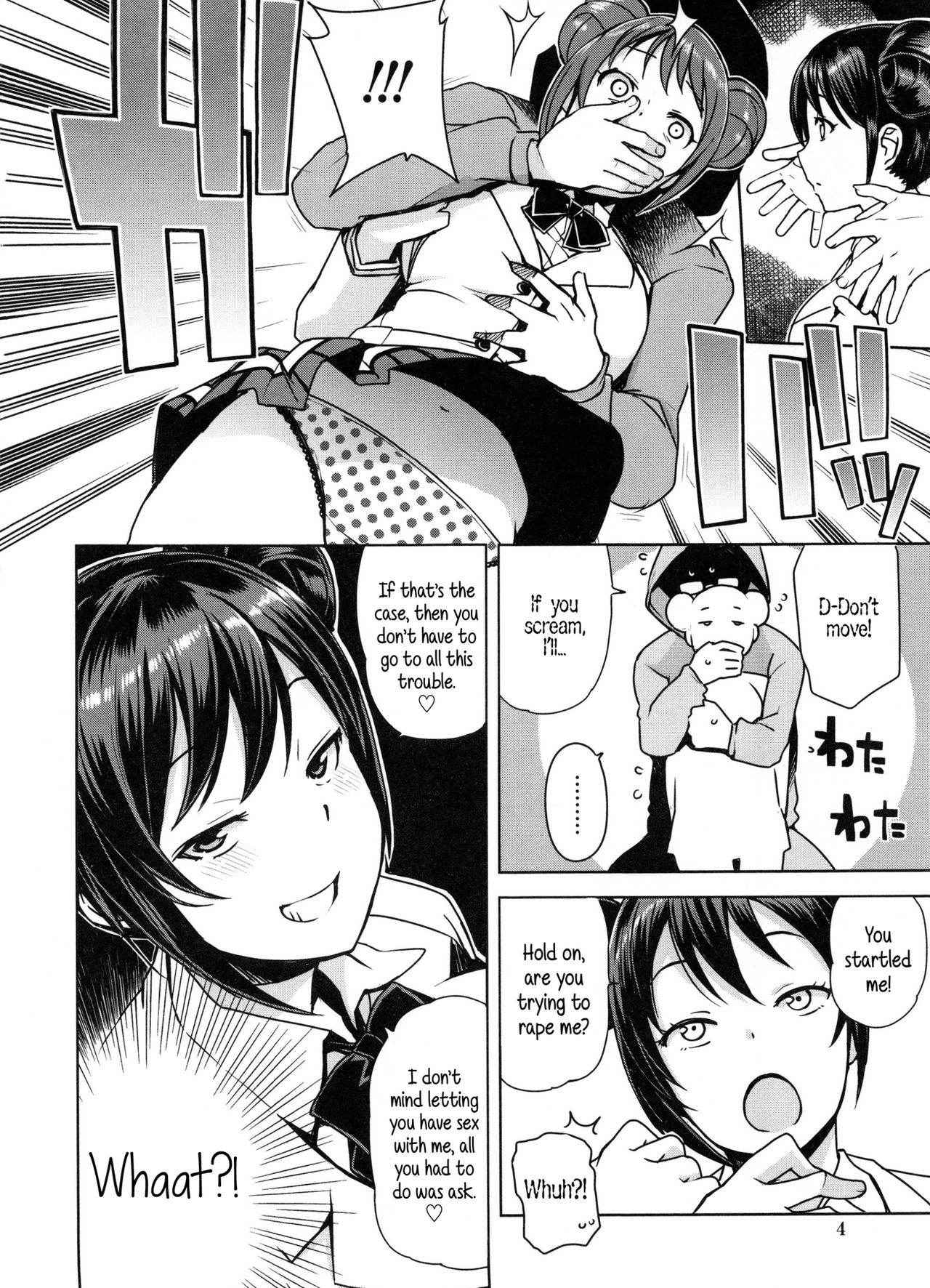 [Tamagoro] Doutei Danshi Kousei Iinkai Ch. 1-10 [English]