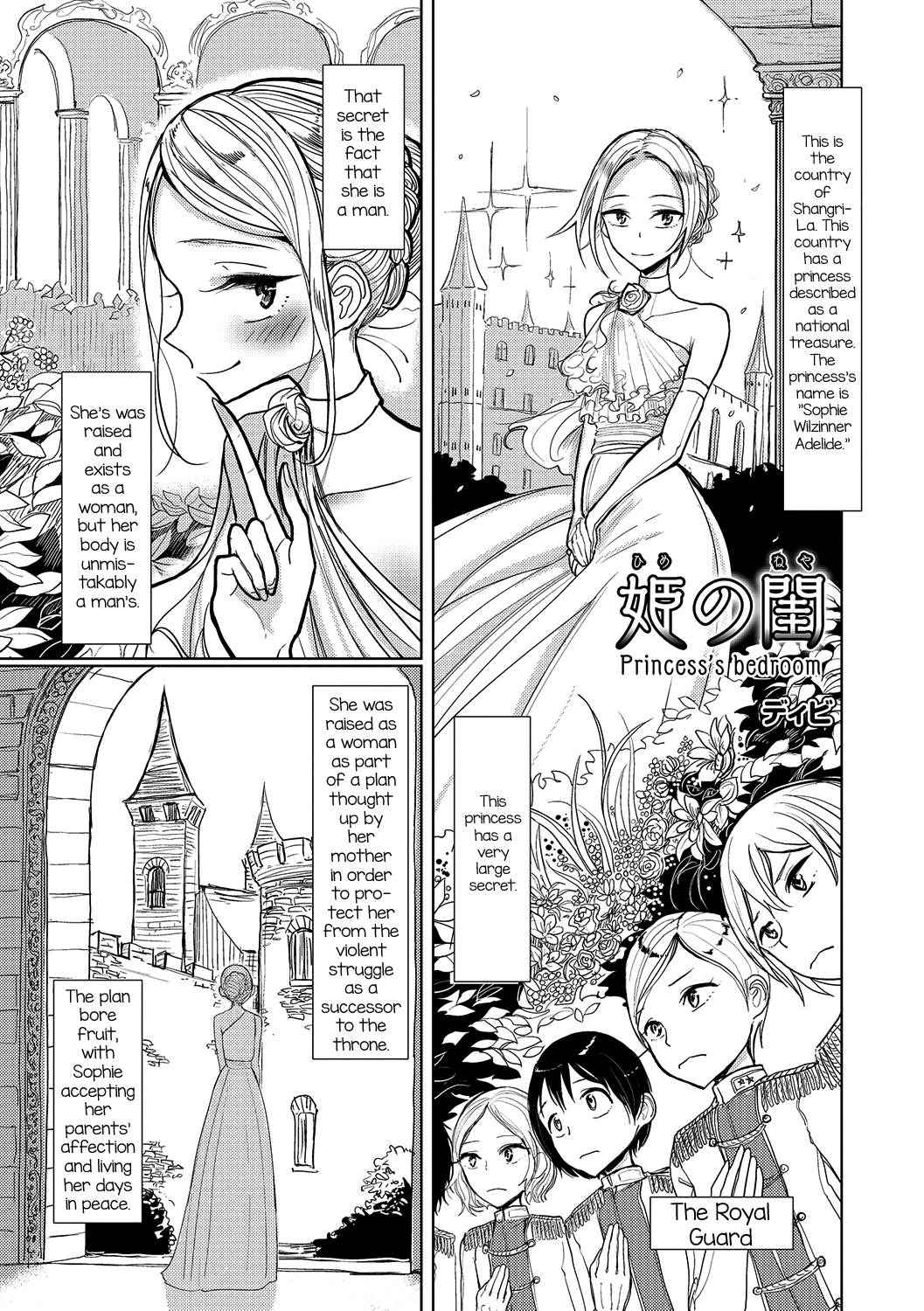 [Dhibi] Hime no Neya -Princess's Bedroom- (Otokonoko HEAVEN Vol. 31) [English] [mysterymeat3] [Digital]