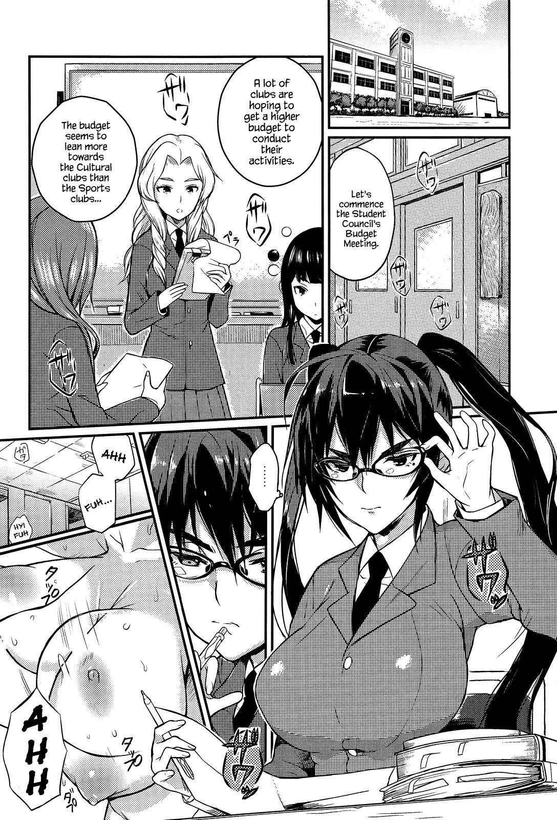 [Coin RAND] Seitokaichou no Himitsu 2 (COMIC Anthurium 013 2014-05) [English] {Hennojin}