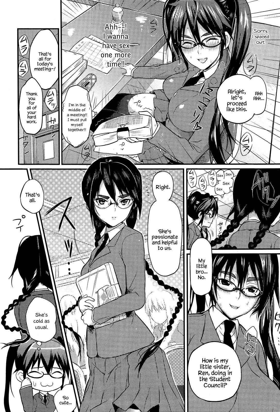 [Coin RAND] Seitokaichou no Himitsu 2 (COMIC Anthurium 013 2014-05) [English] {Hennojin}