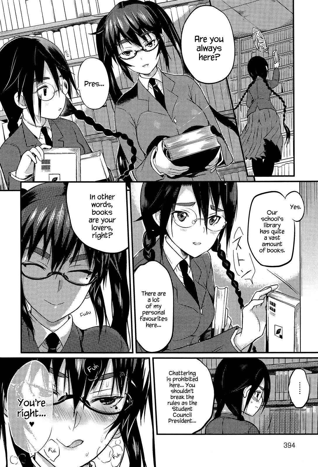 [Coin RAND] Seitokaichou no Himitsu 2 (COMIC Anthurium 013 2014-05) [English] {Hennojin}