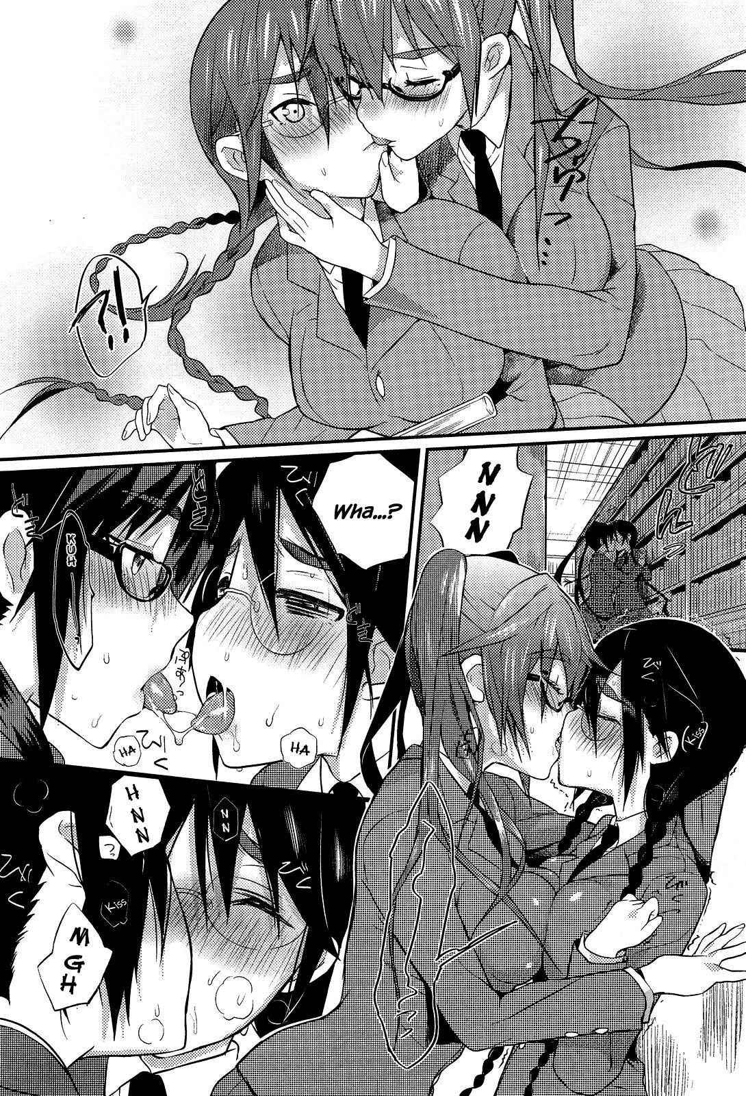 [Coin RAND] Seitokaichou no Himitsu 2 (COMIC Anthurium 013 2014-05) [English] {Hennojin}