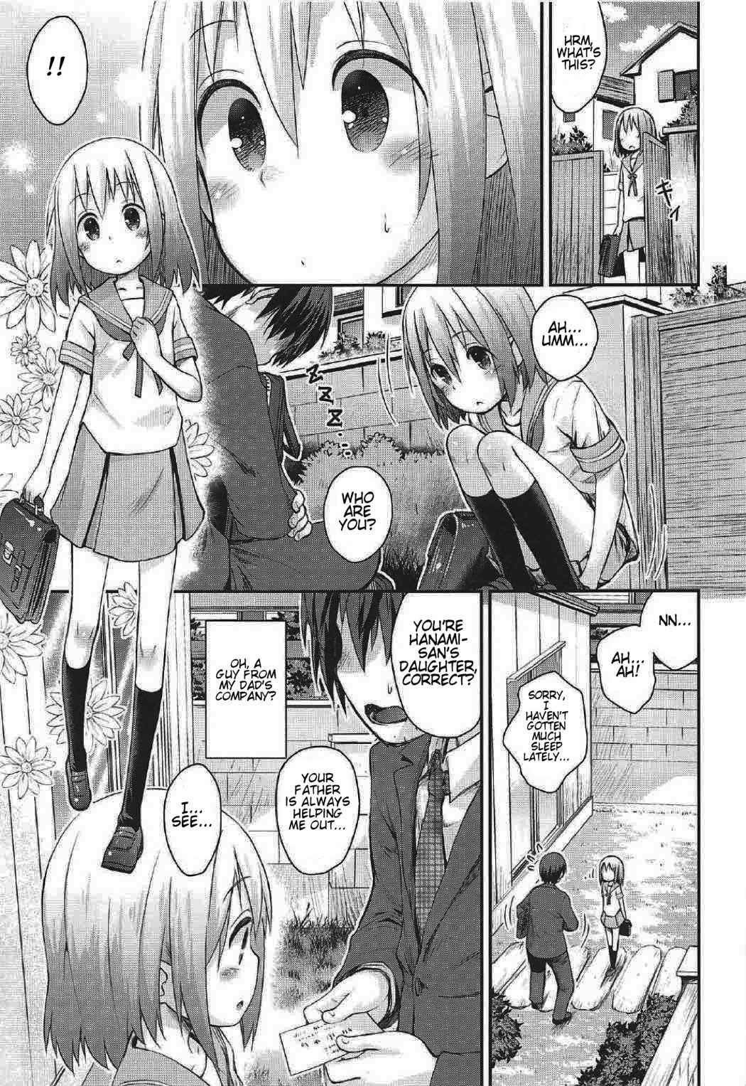 (C91) [Jido-Hikki (Kokekokko Coma)] Mahou Shoujo ni Amaechatte Iidesukara. | Being Indulged By A Magic Girl (Mahou Shoujo Nante Mouiidesukara.) [English] [Tremalkinger]