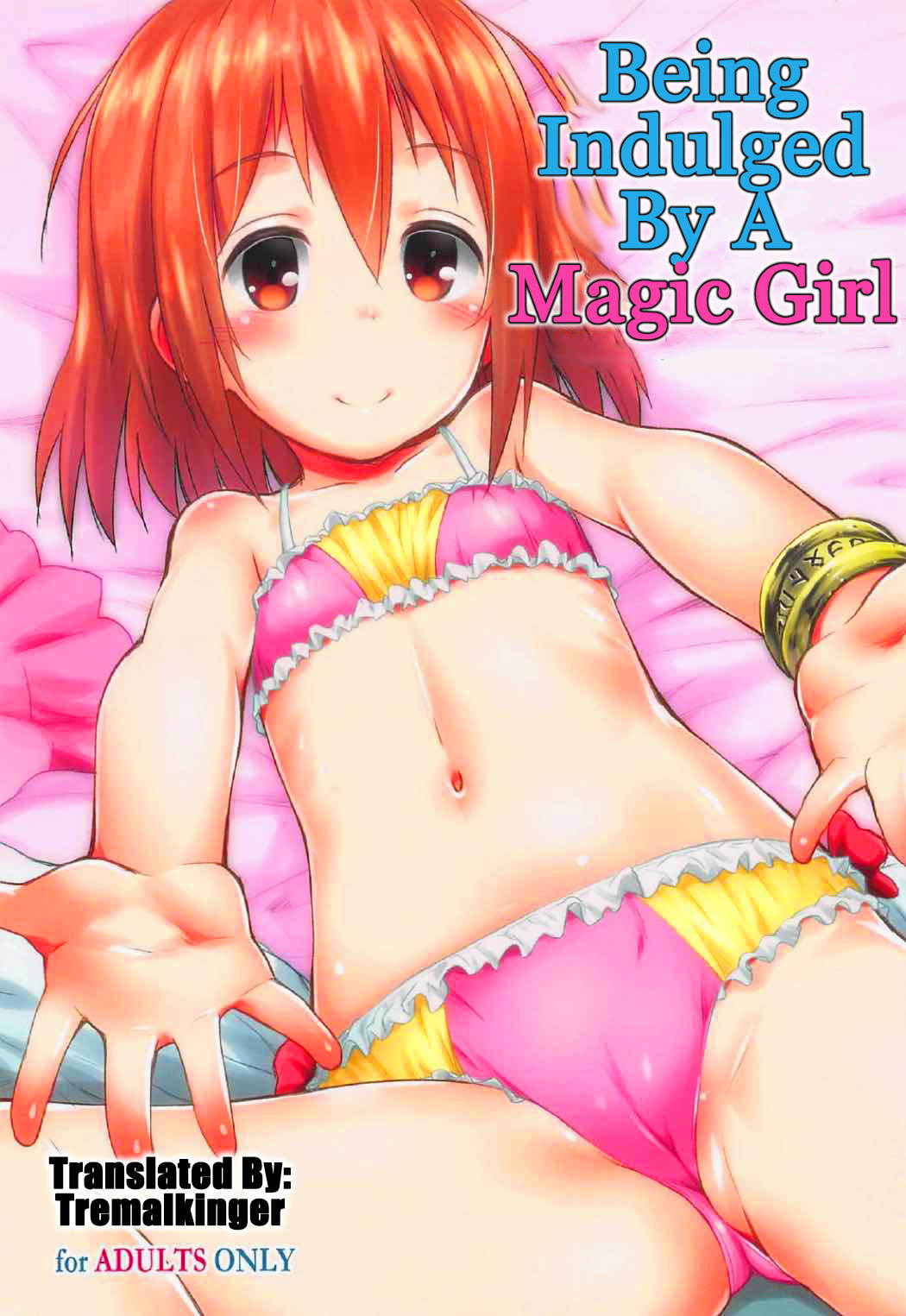 (C91) [Jido-Hikki (Kokekokko Coma)] Mahou Shoujo ni Amaechatte Iidesukara. | Being Indulged By A Magic Girl (Mahou Shoujo Nante Mouiidesukara.) [English] [Tremalkinger]