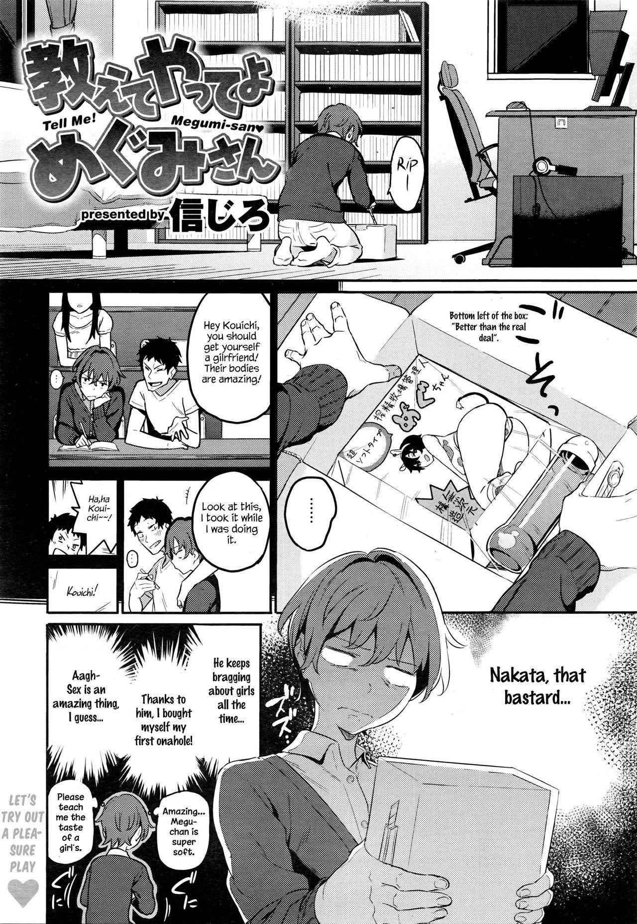 [Shinjiro] Oshiete Yatte yo Megumi-san - Tell Me! Megumi-san♥ (COMIC Kairakuten XTC Vol. 6) [English] [Redlantern]