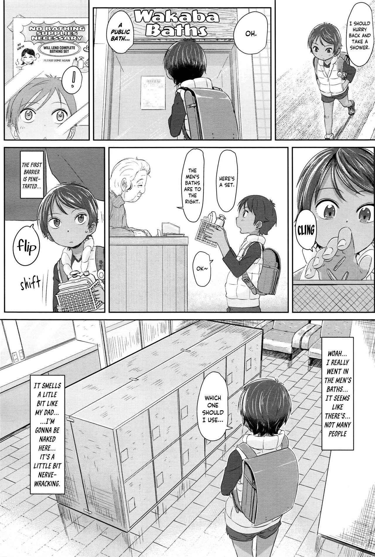 [Satuyo] Infiltration! Boyish (COMIC LO 2016-12) [English]