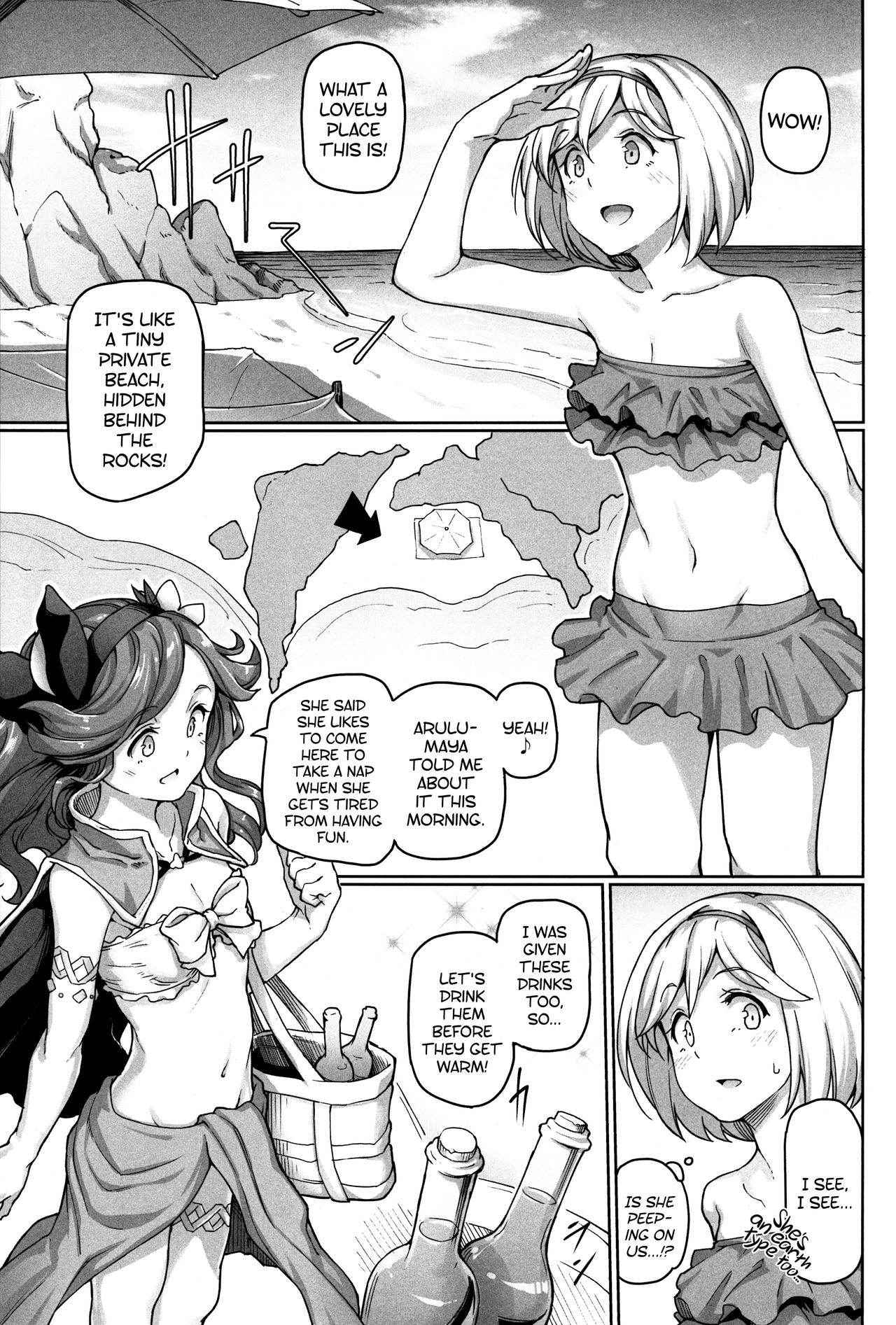 (C90) [Gokusaishiki (Aya Shachou)] Sunagami no Komachi Angel? | A Town Beauty Angel of the Dunes? (Granblue Fantasy) [English] [ATF]