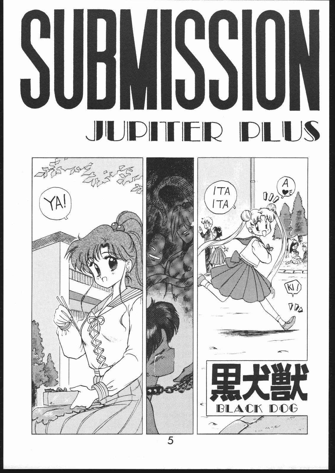 [BLACK DOG (Kuroinu Juu)] SUBMISSION JUPITER PLUS (Bishoujo Senshi Sailor Moon) [1994-09-23]