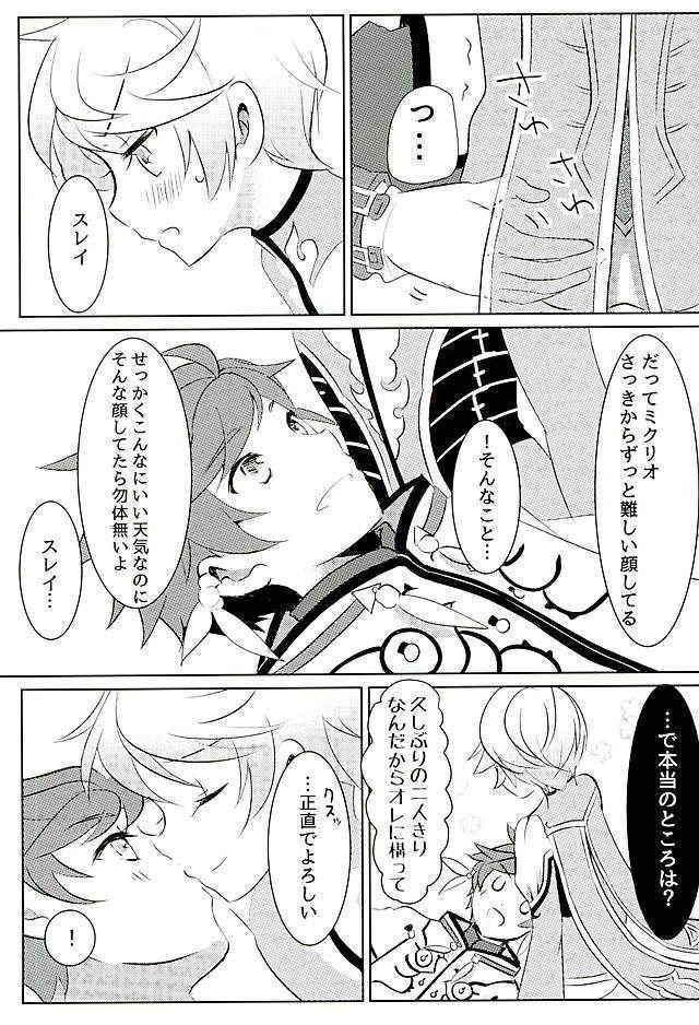 (Zeals Kitchen Doushi Kenbunroku 3) [Lycoly (Kokumaro)] Youin ni Saku Hana (Tales of Zestiria)