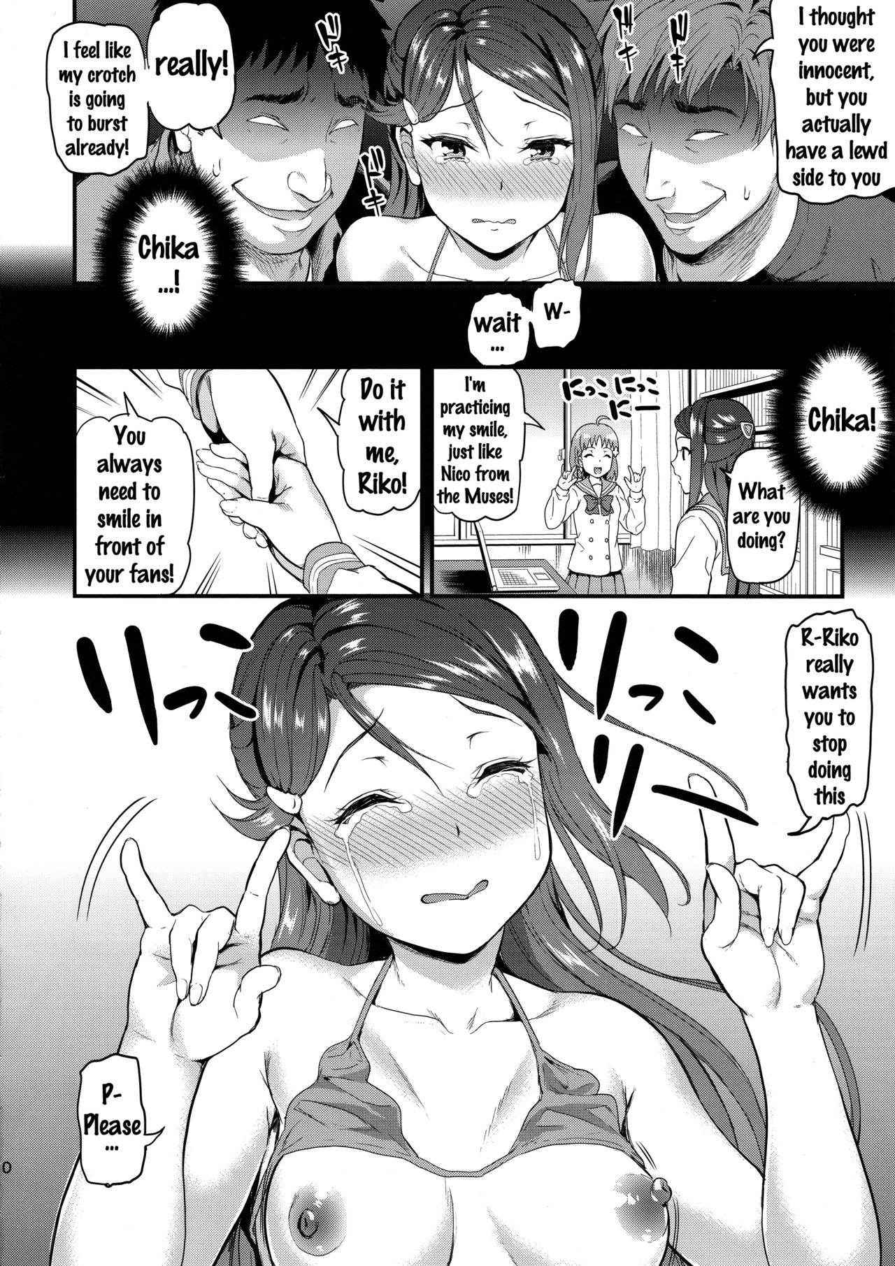 (SC2016 Summer) [Dai 6 Kichi (Kichirock)] Riko wa Toriko (Love Live! Sunshine!!) [English] {doujins.com}