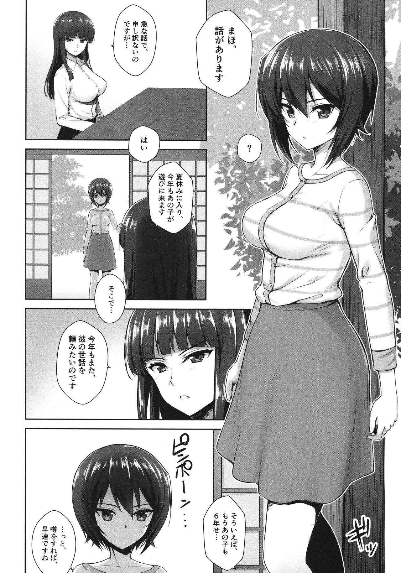 (C91) [Yakiniku Tabetai (Delaware)] Nishizumi Maho no Suimin Kansatsu (Girls und Panzer)