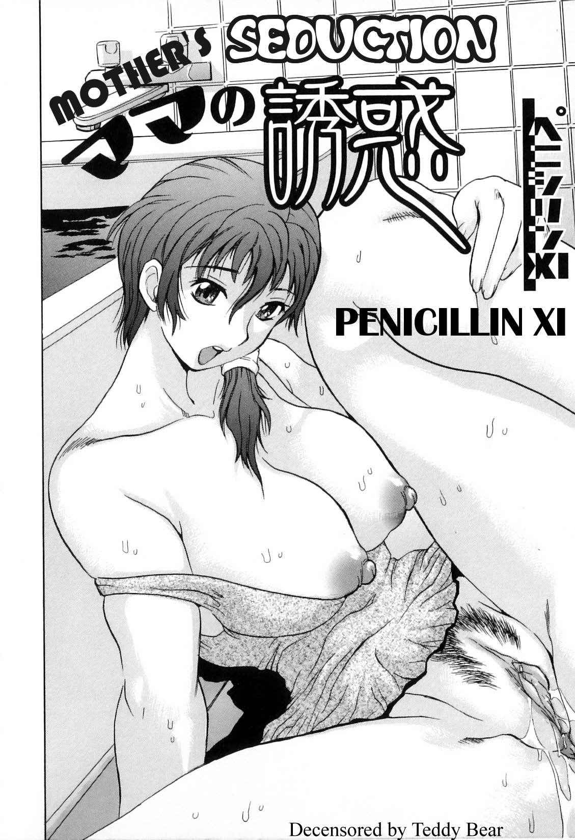 [Penicillin XI] Mama no Yuuwaku | Mother's Seduction (Boshi Chijou Kitan) [English] [Amoskandy] [Decensored]