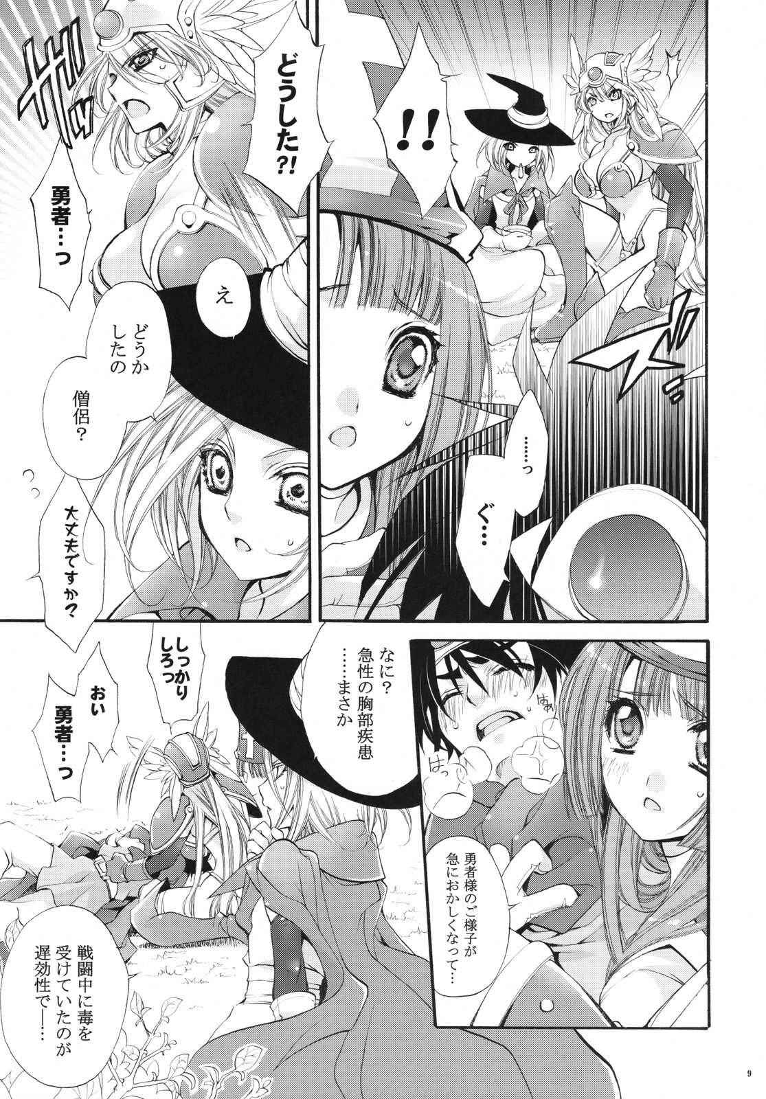 (COMIC1☆2)[Cotojikan (Cotoji)] Yuusha-sama no Sekenshirazu!! (Dragon Quest III)