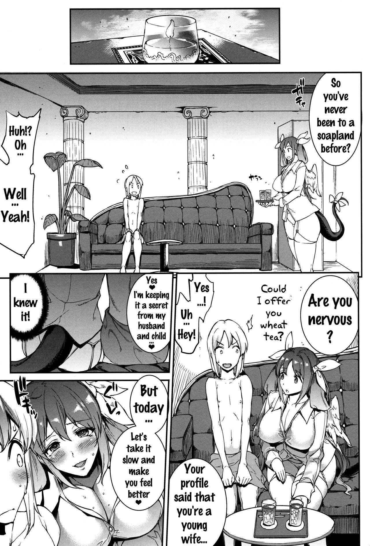 (C91) [ERECT TOUCH (Erect Sawaru)] Osanazuma Bakunyuu Nurunuru Soap-jou | Big-Breasted Soapy Massage Giving Young Wife (Guilty Gear) [English] {doujins.com}