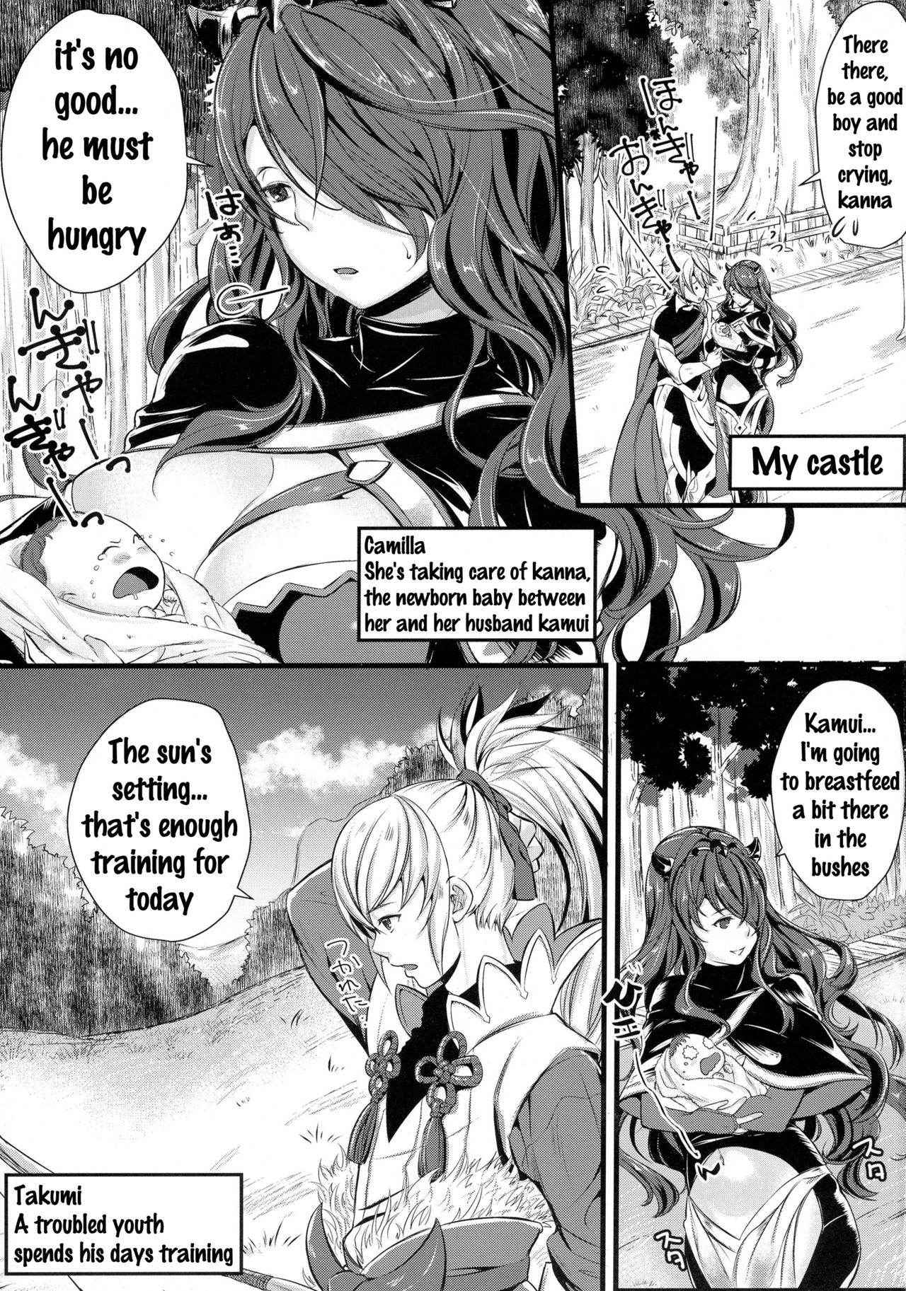 (C90) [K☆H (KH)] Torawareshi Hitomi (Fire Emblem if) [English] {doujins.com}