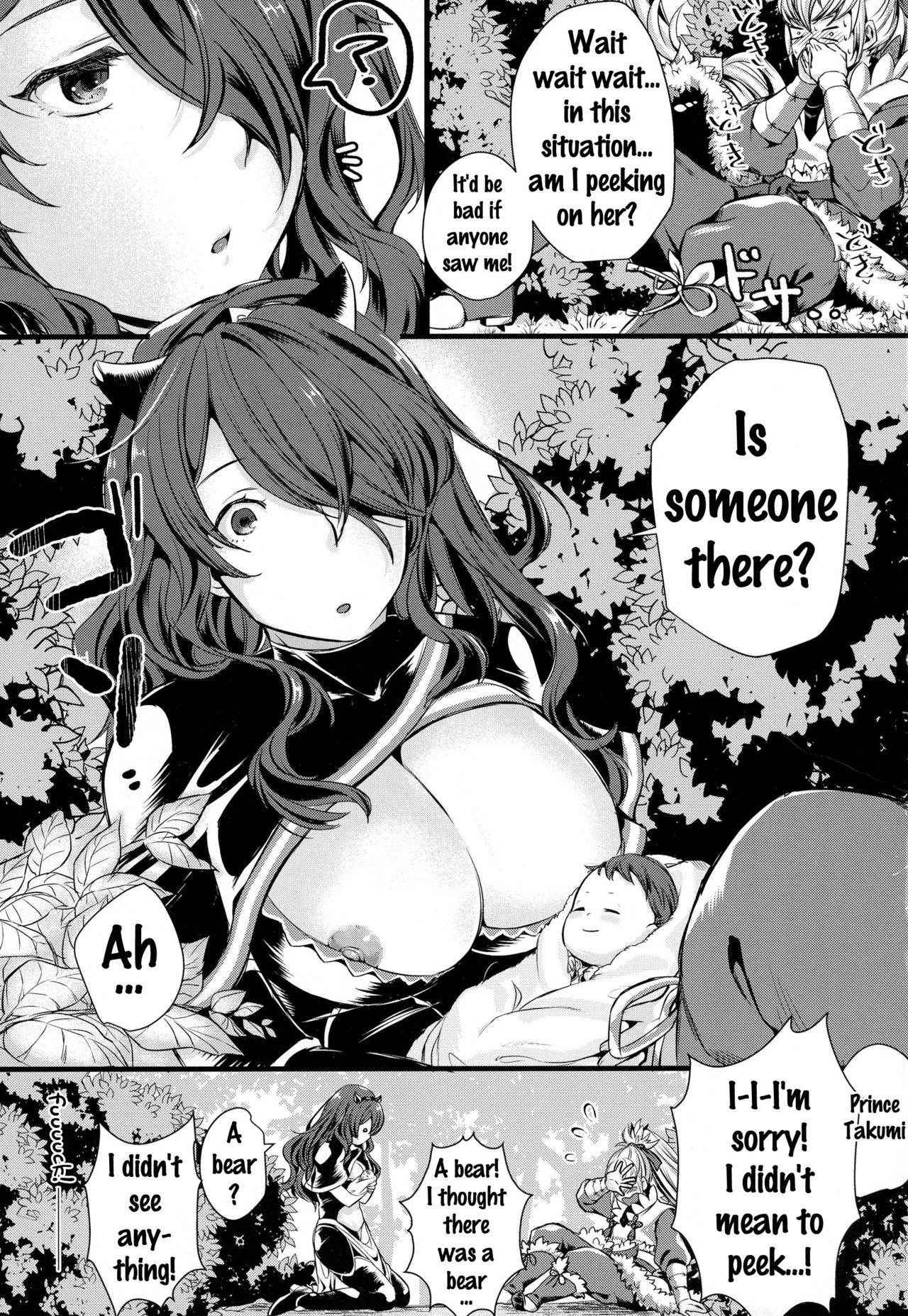 (C90) [K☆H (KH)] Torawareshi Hitomi (Fire Emblem if) [English] {doujins.com}