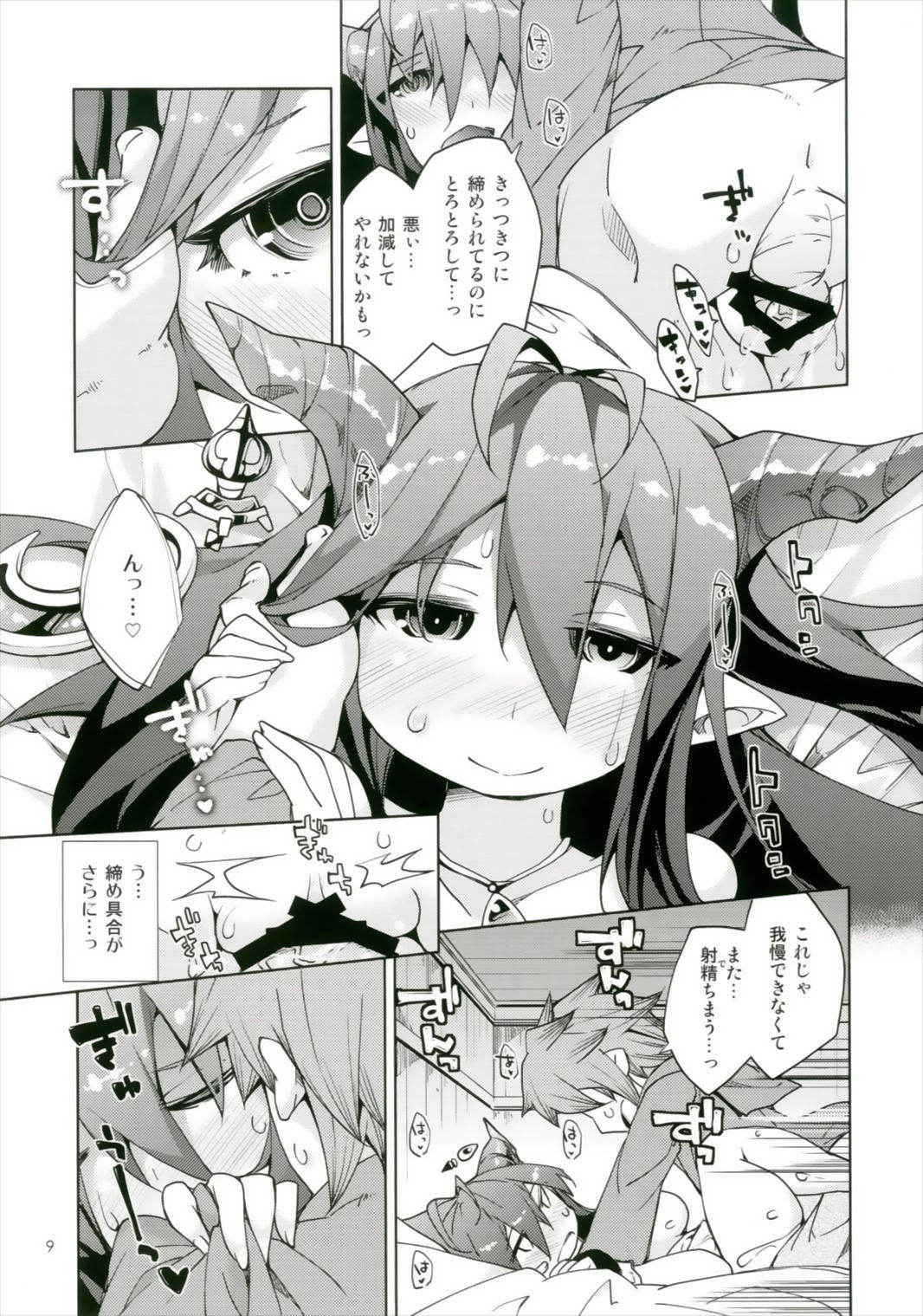 (COMIC1☆9) [Toriniku Seikatsu (Kureura Keita)] Kikuushi-sama e no Shinmitsudo ga MAX ni Narimashita! (Granblue Fantasy)