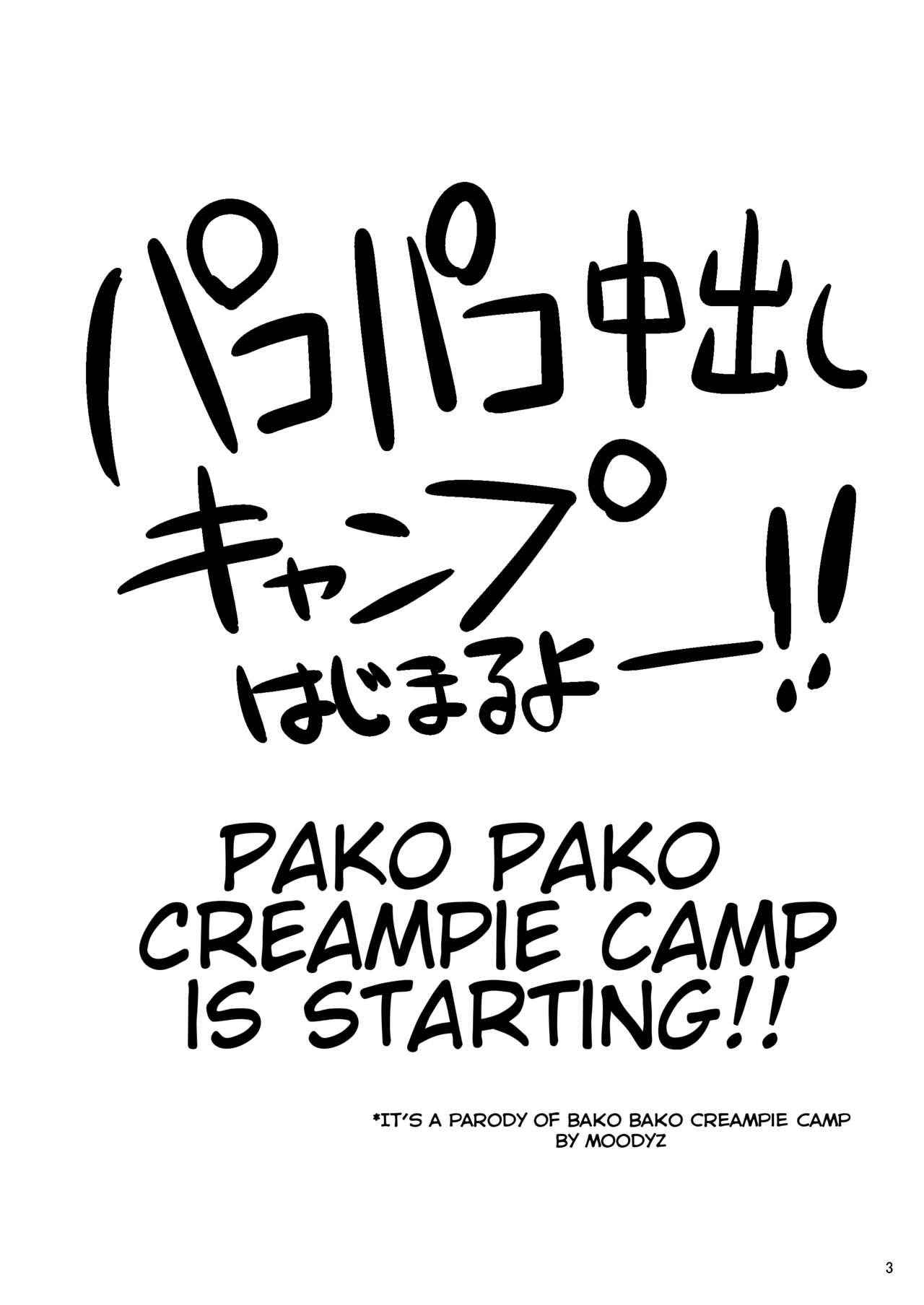 [Okina Keikaku (Shiwasu no Okina)] Pakopako Nakadashi Camp (Kuma Miko) [English] [BlindEye] [Digital]