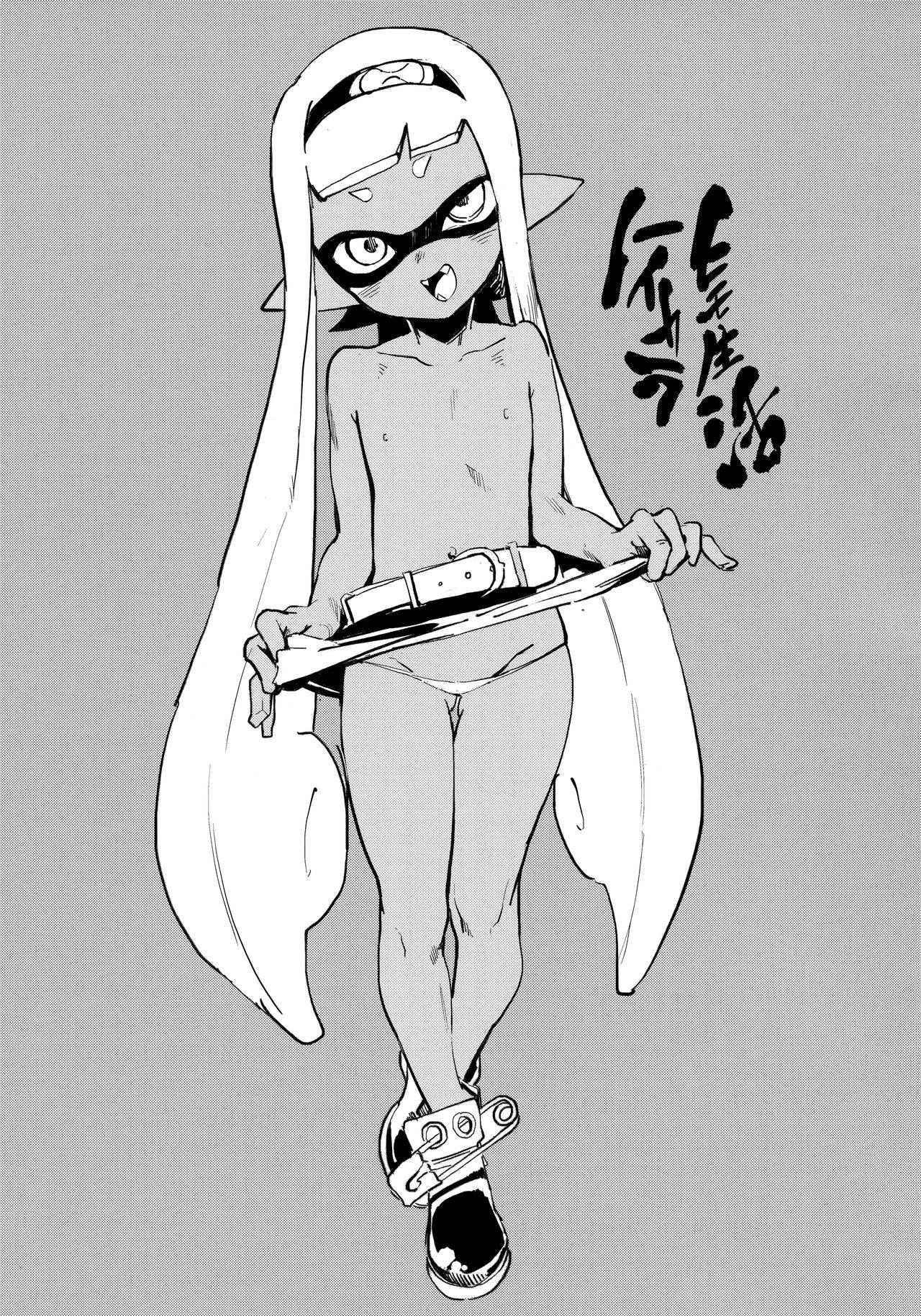 (Splaket 6) [enmuhaze (Yosuke)] High Collar Himo Seikatsu (Splatoon)