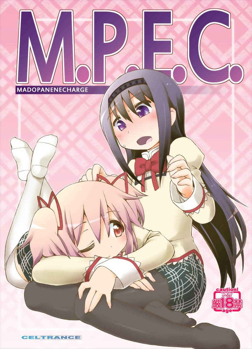 [CELTRANCE (Kogaku Kazuya)] M.P.E.C. - Madopanenecharge (Puella Magi Madoka Magica) [Digital]