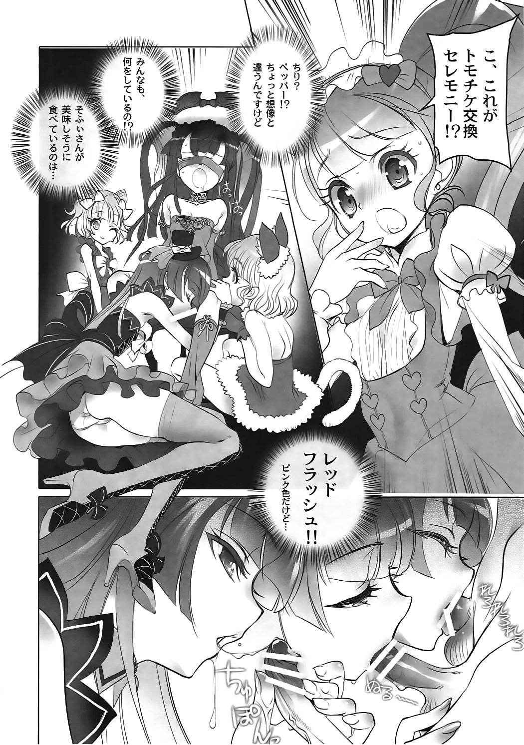 (C91) [Chocolate Shop (CHOCO)] Shoujo You Shoujo (PriPara)