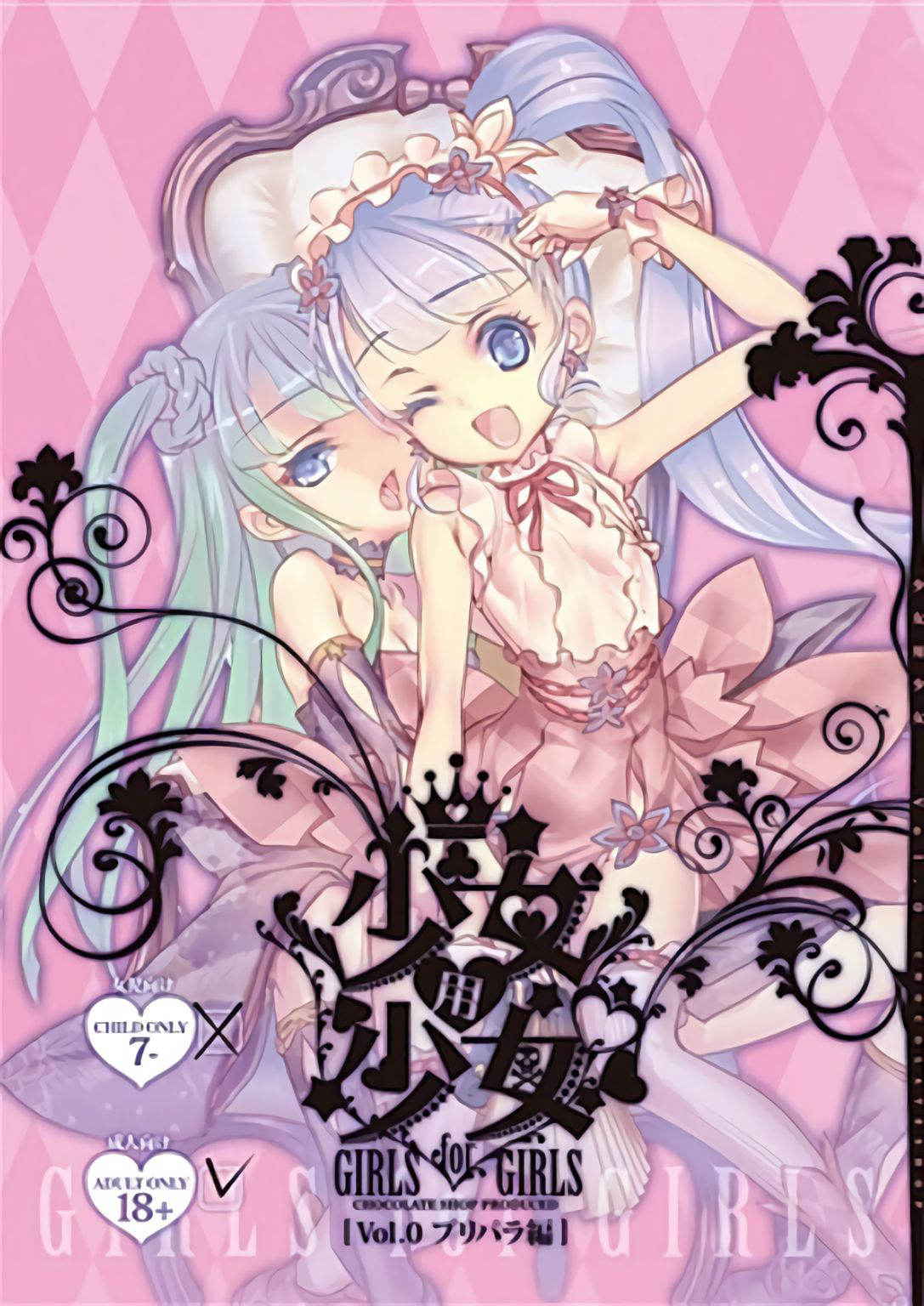 (C91) [Chocolate Shop (CHOCO)] Shoujo You Shoujo (PriPara)