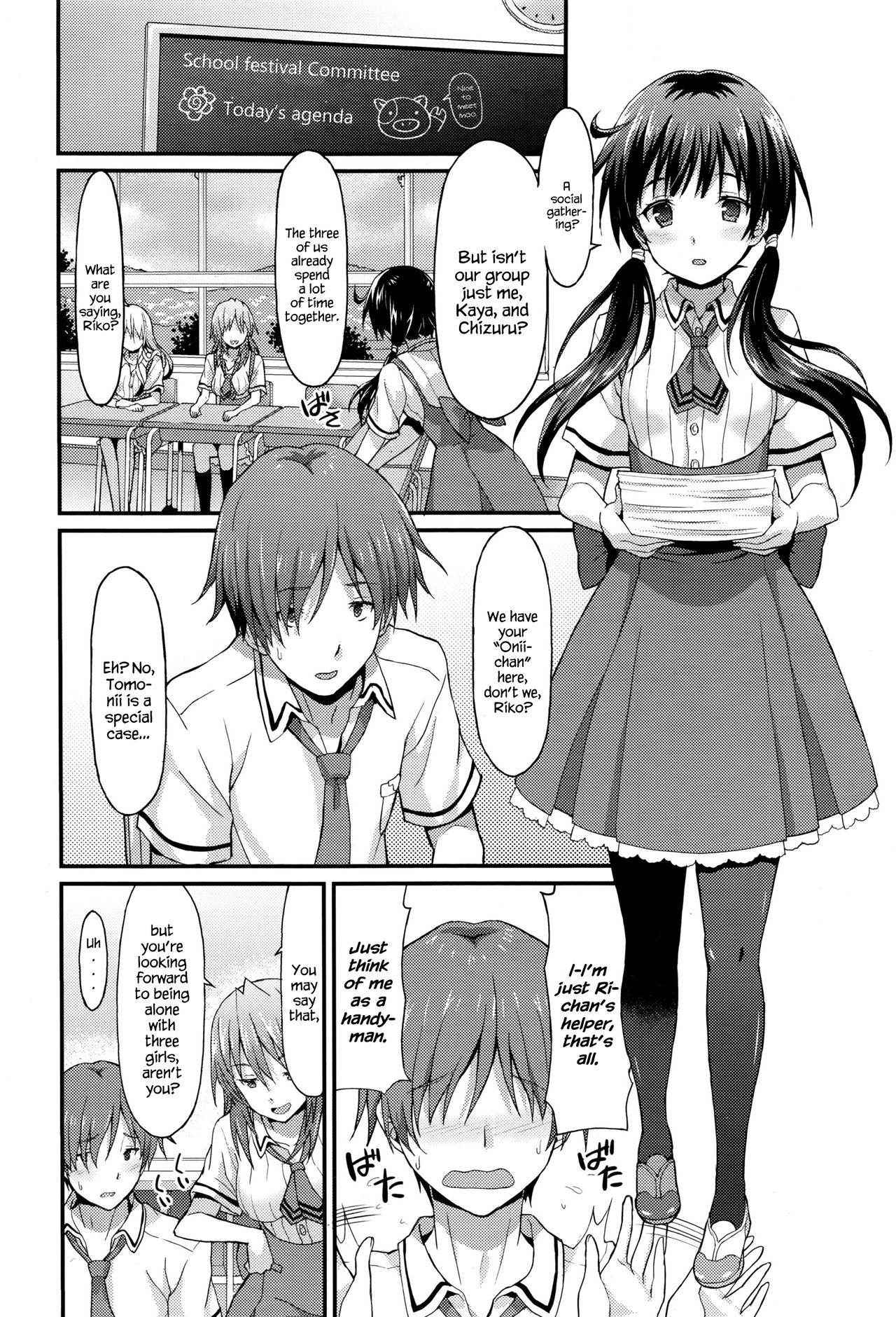 [Rasahan] Sister Friends Zenpen (Girls forM Vol. 12) [English] {Hennojin}