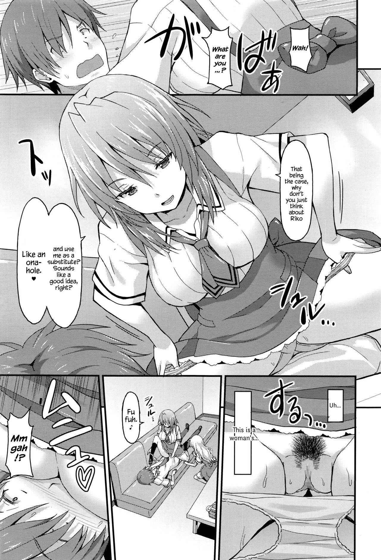 [Rasahan] Sister Friends Zenpen (Girls forM Vol. 12) [English] {Hennojin}