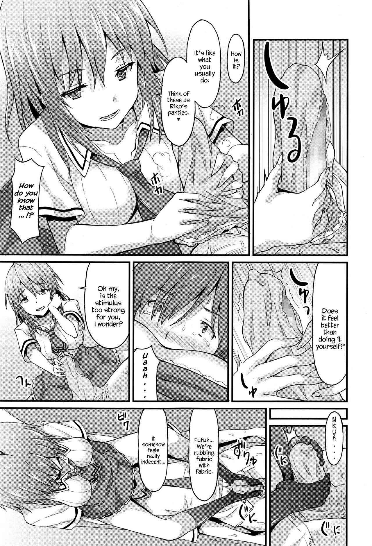 [Rasahan] Sister Friends Zenpen (Girls forM Vol. 12) [English] {Hennojin}