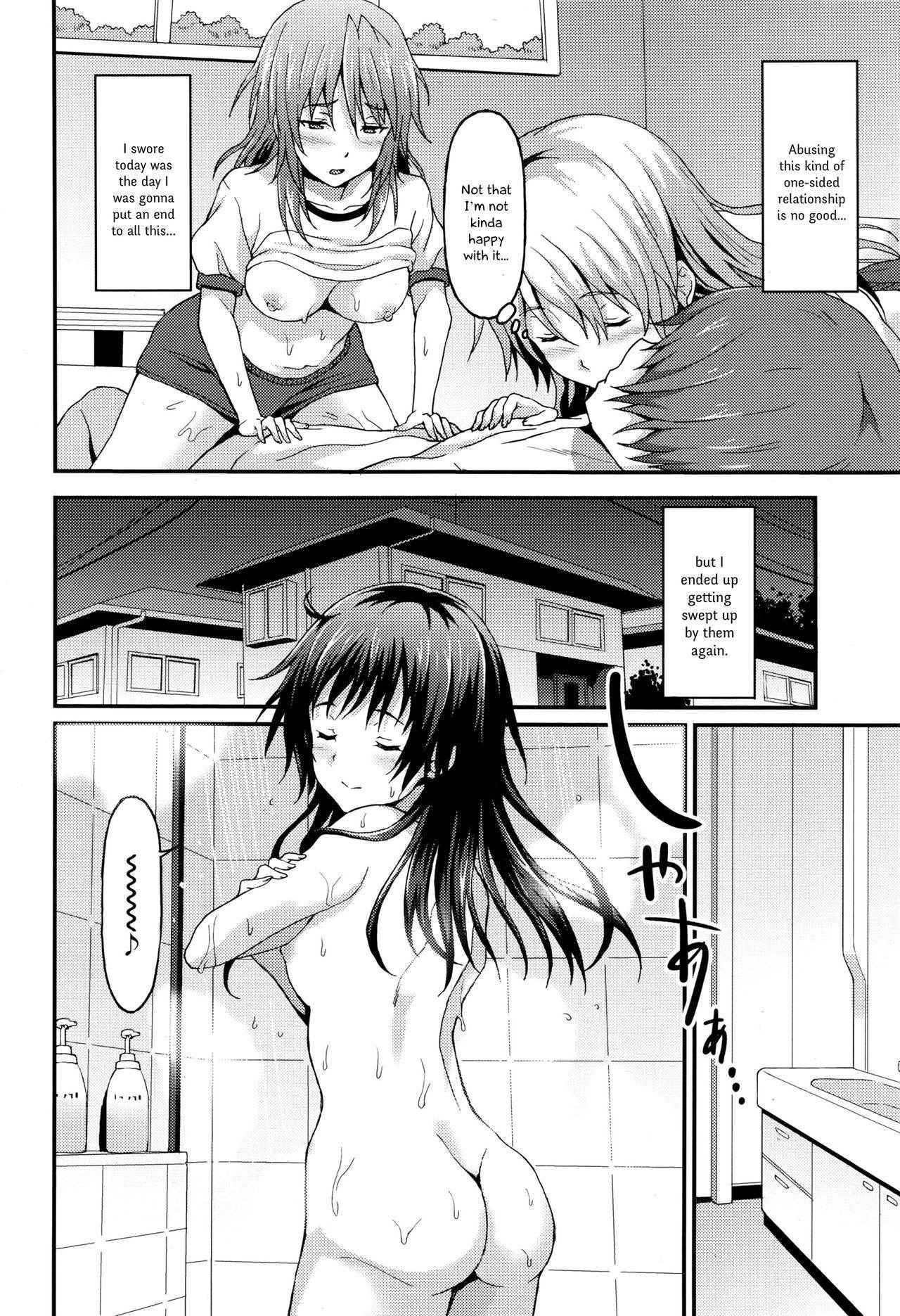 [Rasahan] Sister Friends Kouhen (Girls forM Vol. 13) [English] {Hennojin}