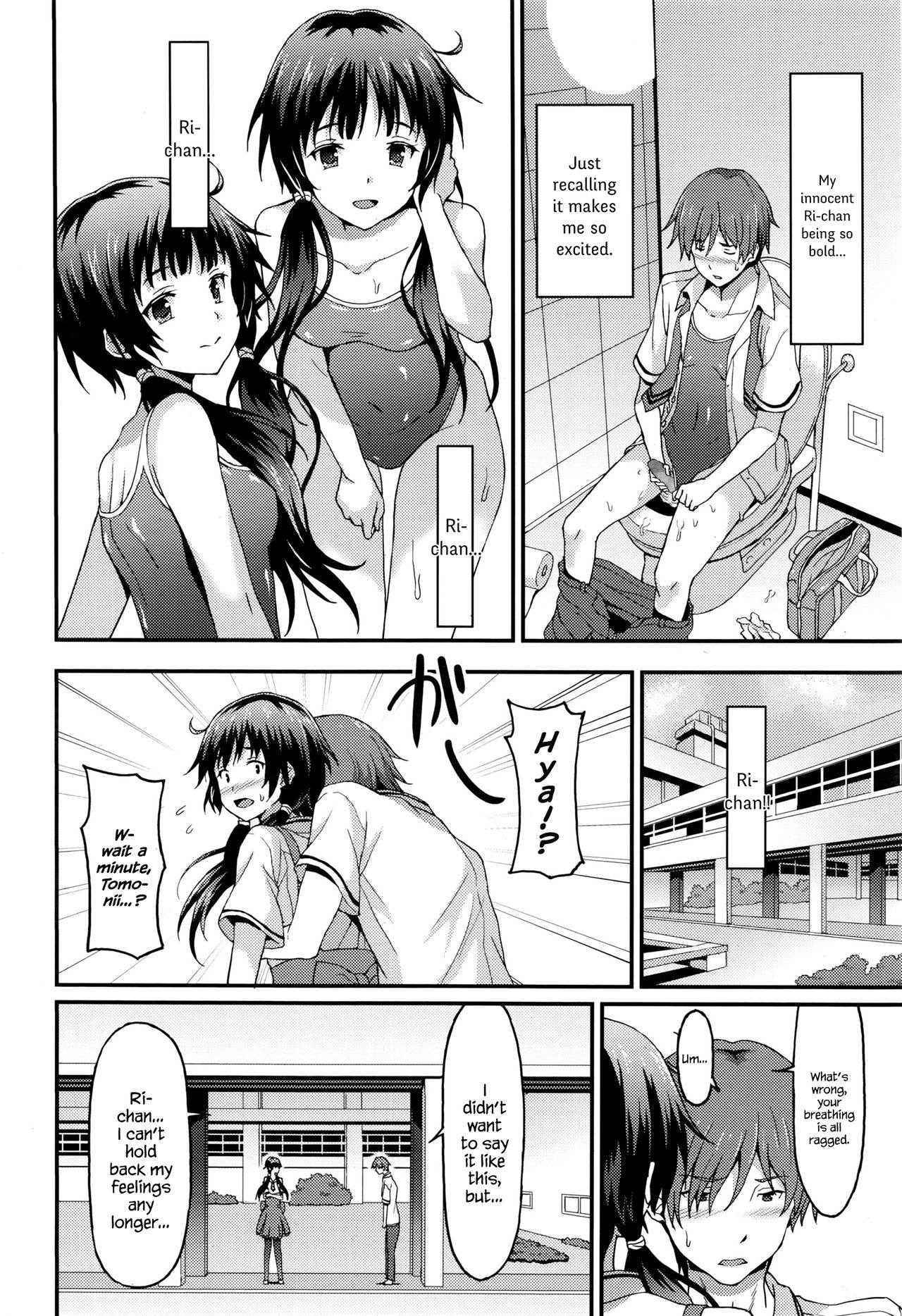 [Rasahan] Sister Friends Kouhen (Girls forM Vol. 13) [English] {Hennojin}