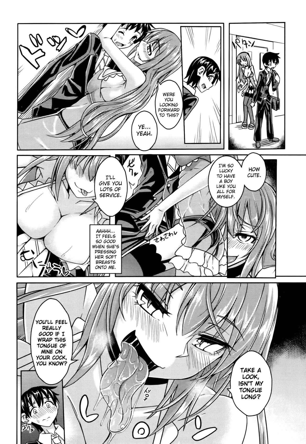 [Stealth Changing Line] Club Succubus (Girls forM Vol. 14) [English] {Hennojin}