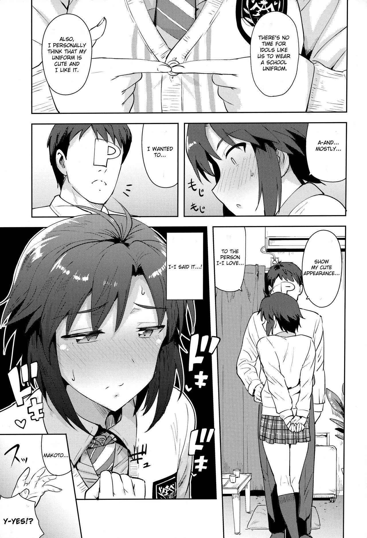 (C91) [PLANT (Tsurui)] Makoto to Seifuku | Makoto and a Uniform (THE iDOLM@STER) [English] [SeekingEyes]