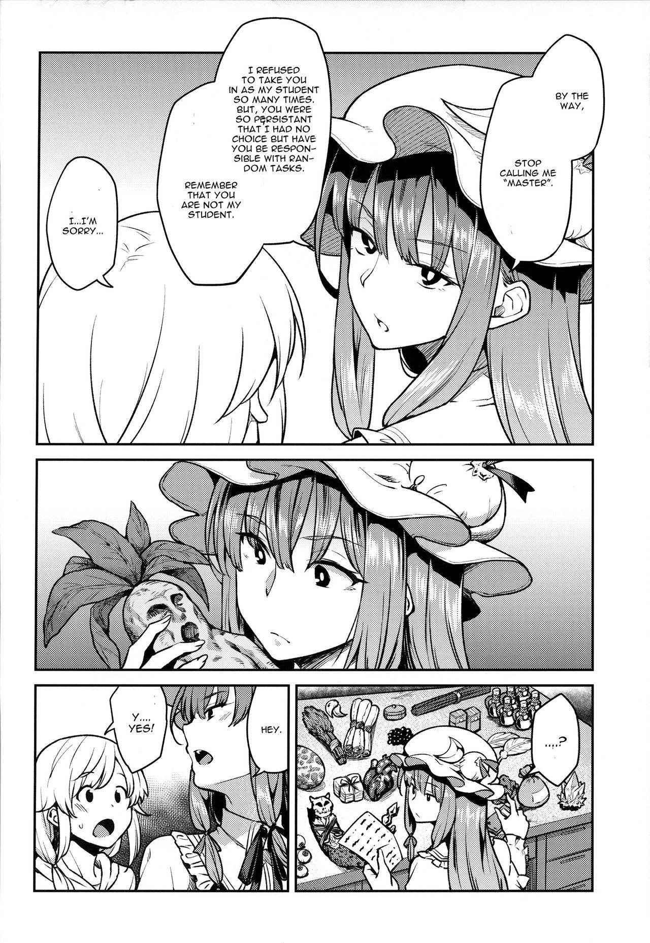 (C91) [Hirojuu Renshuuchou (Hiroya)] Patchouli-sama to (Touhou Project) [English] [CGrascal]