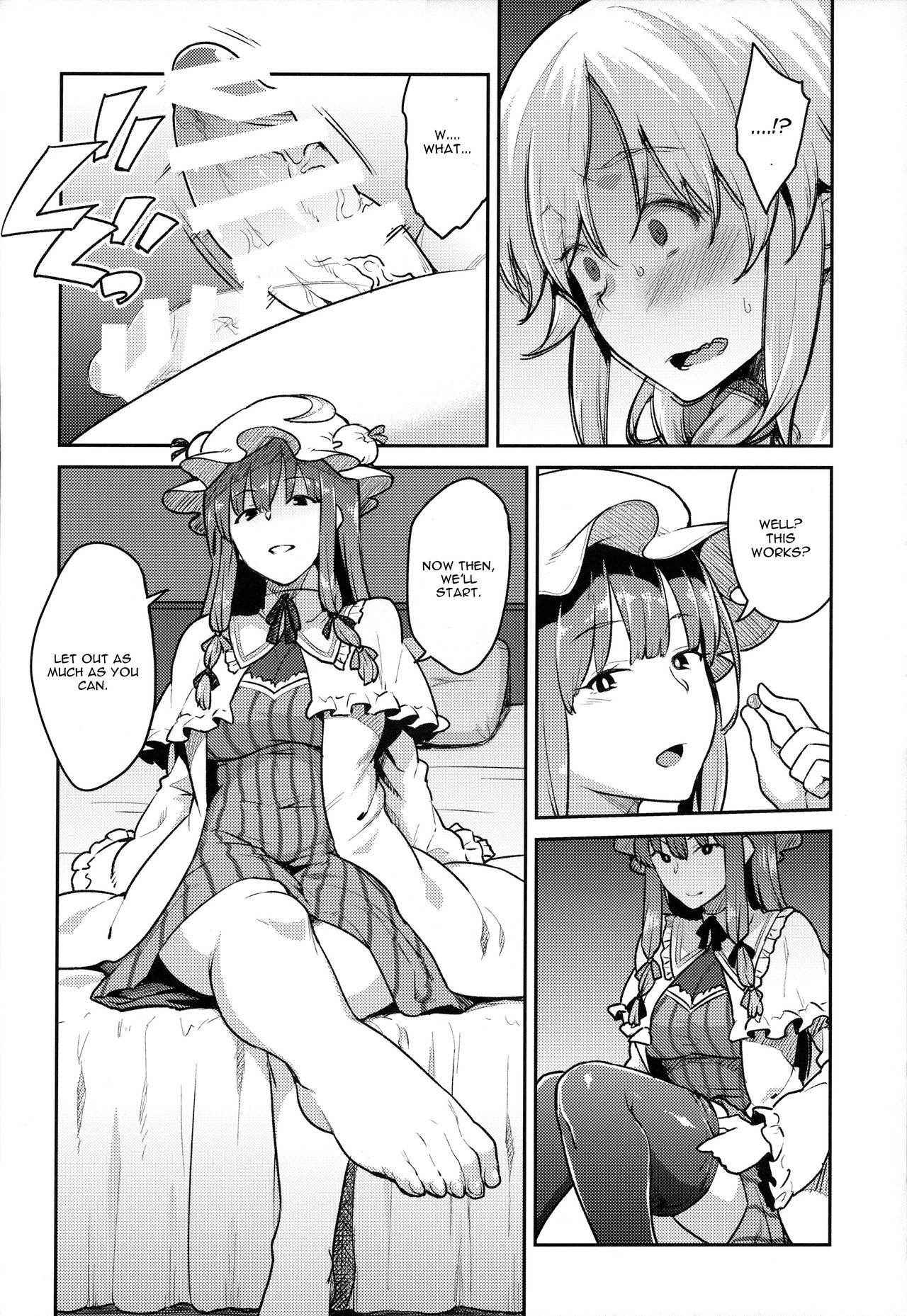 (C91) [Hirojuu Renshuuchou (Hiroya)] Patchouli-sama to (Touhou Project) [English] [CGrascal]