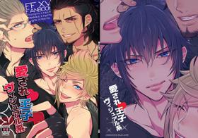 (TWINKLE MIRAGE5) [Inukare (Inuyashiki)] Aisare ♥ Ouji Visual Kei | Our Beloved Prince (Final Fantasy XV) [English]