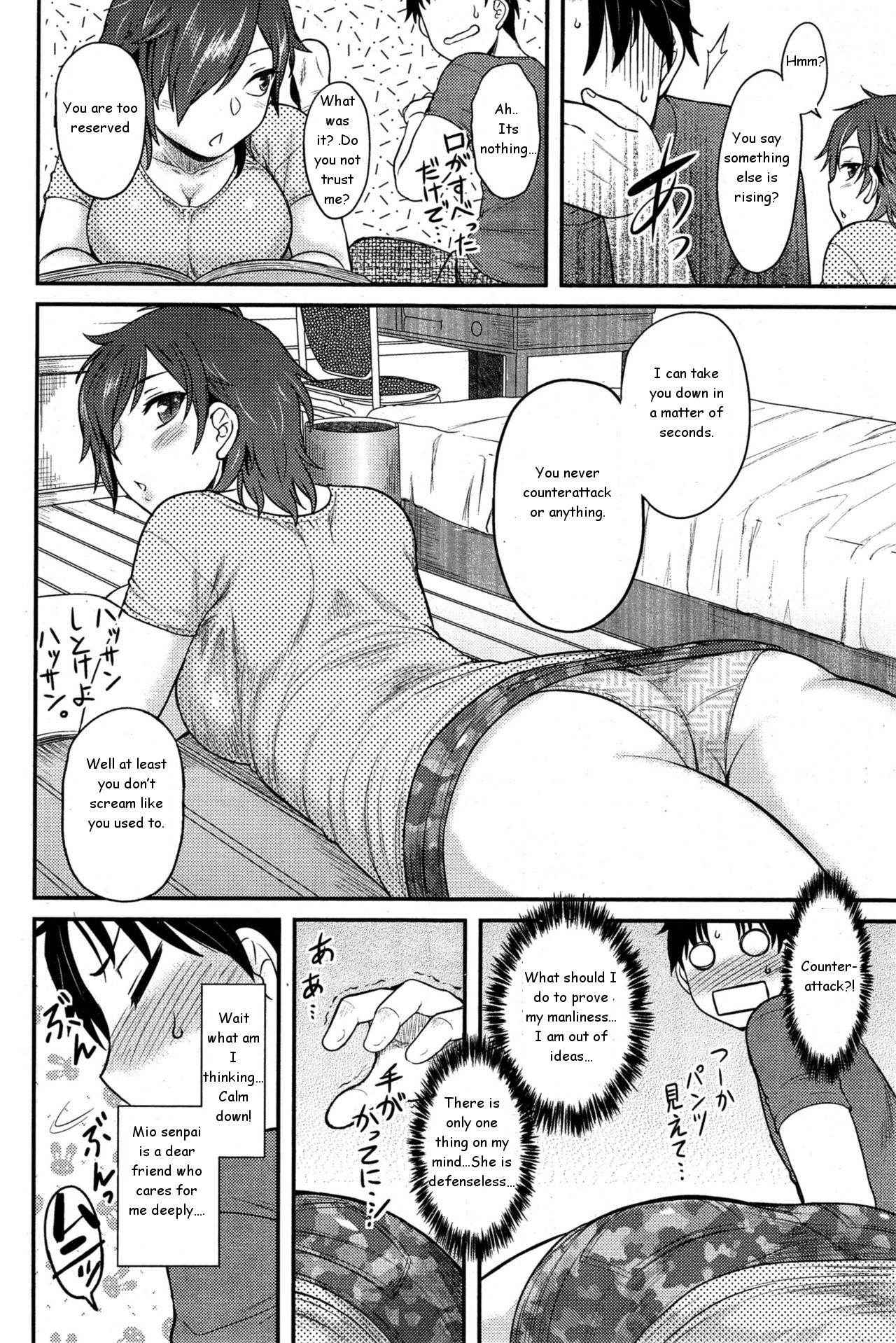 [Dr.P] Frustration Hold (English) (COMIC HOTMiLK 2015-08)