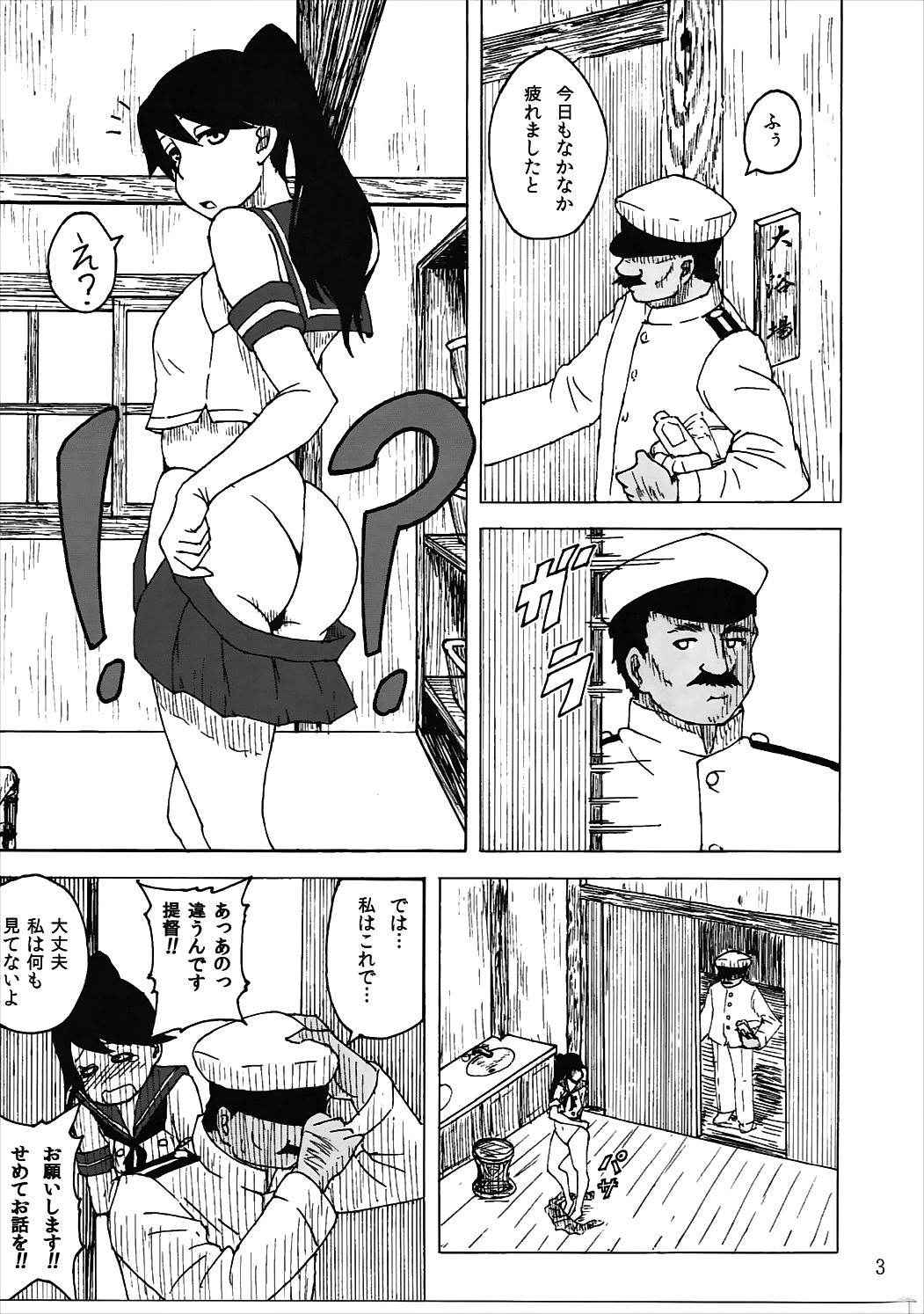 (COMIC1☆9) [Sobabu (Rasson)] Oshioki desu ka... Itashikata Arimasen ne (Kantai Collection -KanColle-)