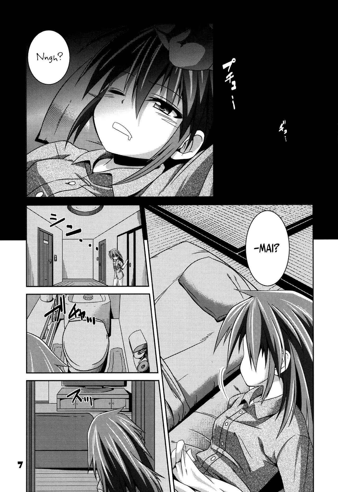 (C82) [Al Dente (Tsuna)] Hoshoku 4 [English] [ATF]