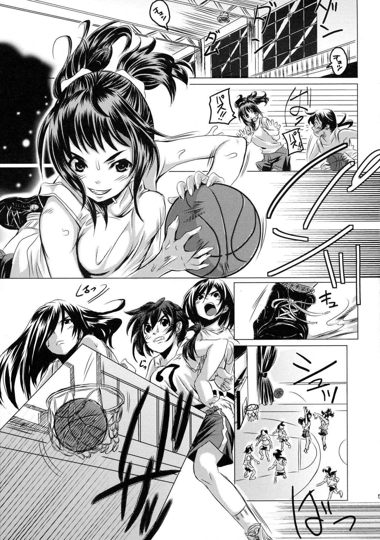 (SC40) [Hatomugi x Genmai (Harurun)] Futari wa Itsumo -second edition-