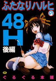 (C72) [GuruGuru Honpo (Yanagawa Rio)] Futanari Haruhi no 48H~Kouhen~ (Suzumiya Haruhi no Yuuutsu)