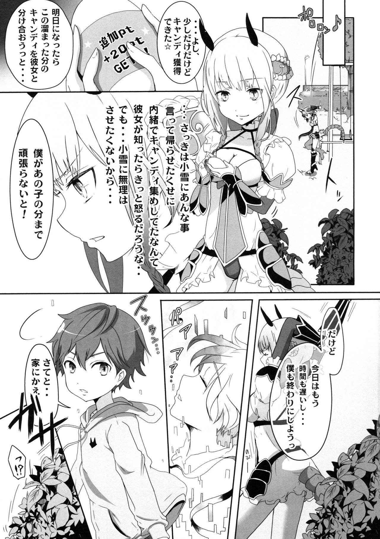 (C91) [Shinsei Lolishota (Kuzumochi)] Mahou Shounen Hokaku Keikaku (Mahou Shoujo Ikusei Keikaku)