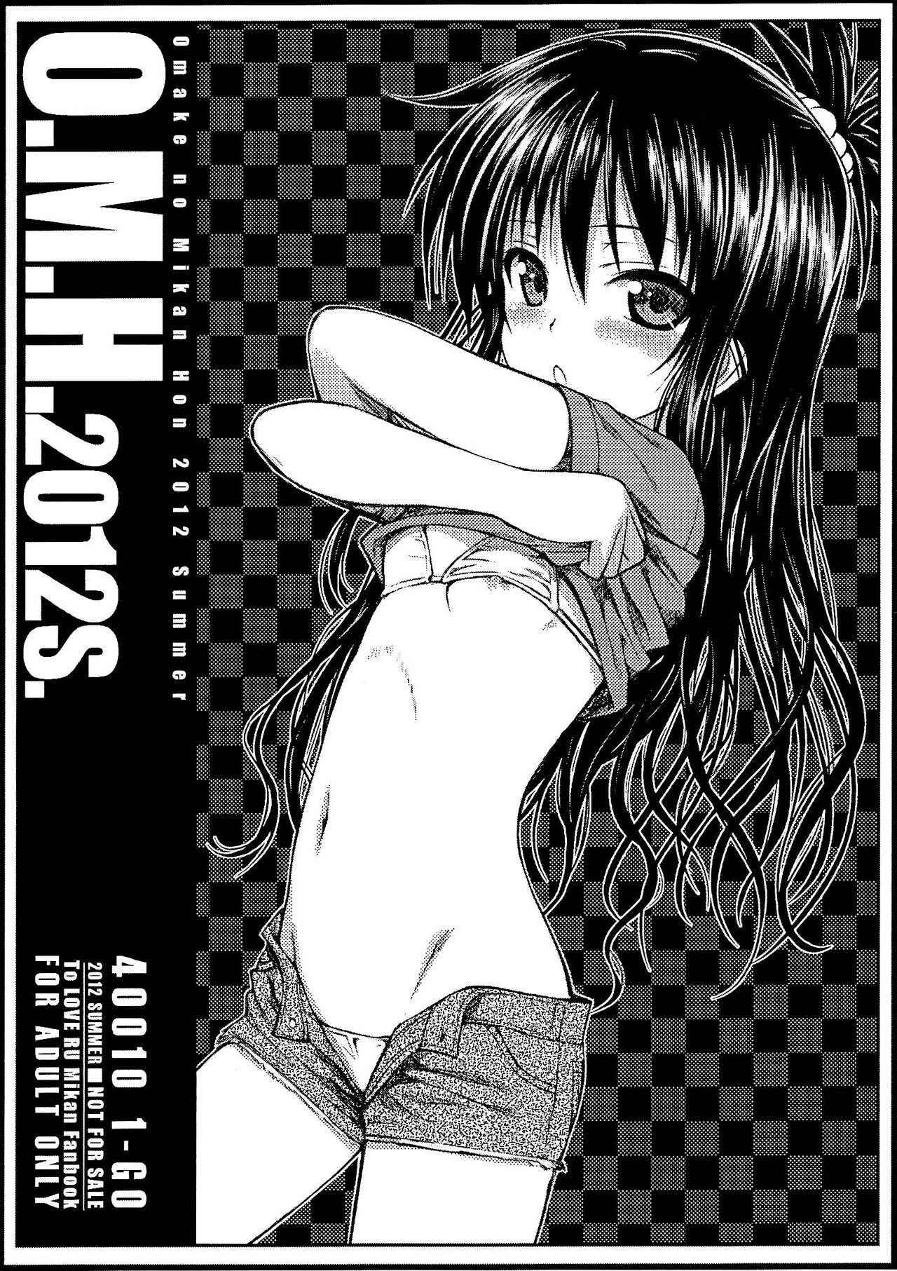 (C82) [40010 1-GO (Shimanto Shisakugata)] O.M.H.2012S. (To LOVE-Ru)