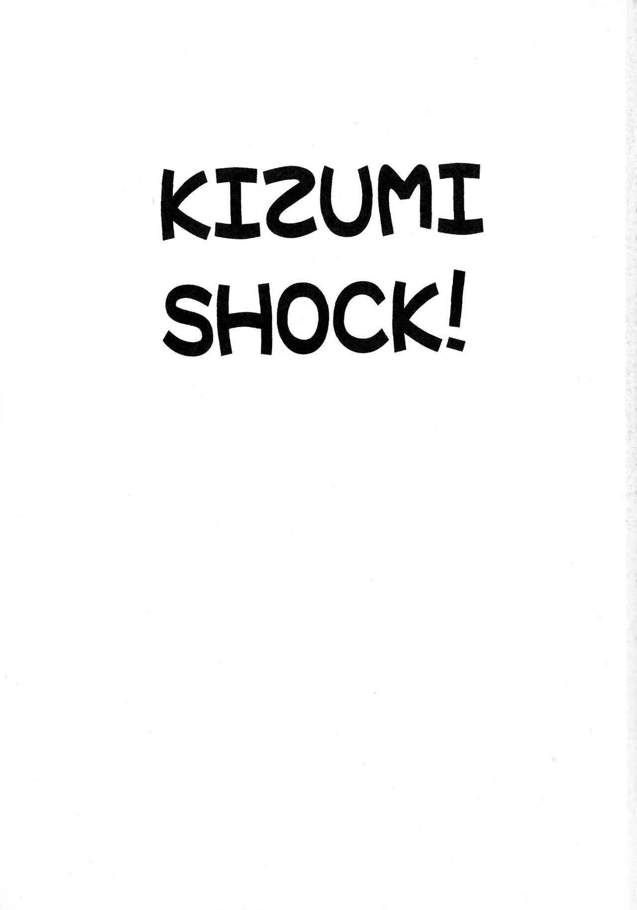 (C57) [Takasumi Miduki] KIZUMI SHOCK! (El-Hazard: The Magnificent World, Kizuato)