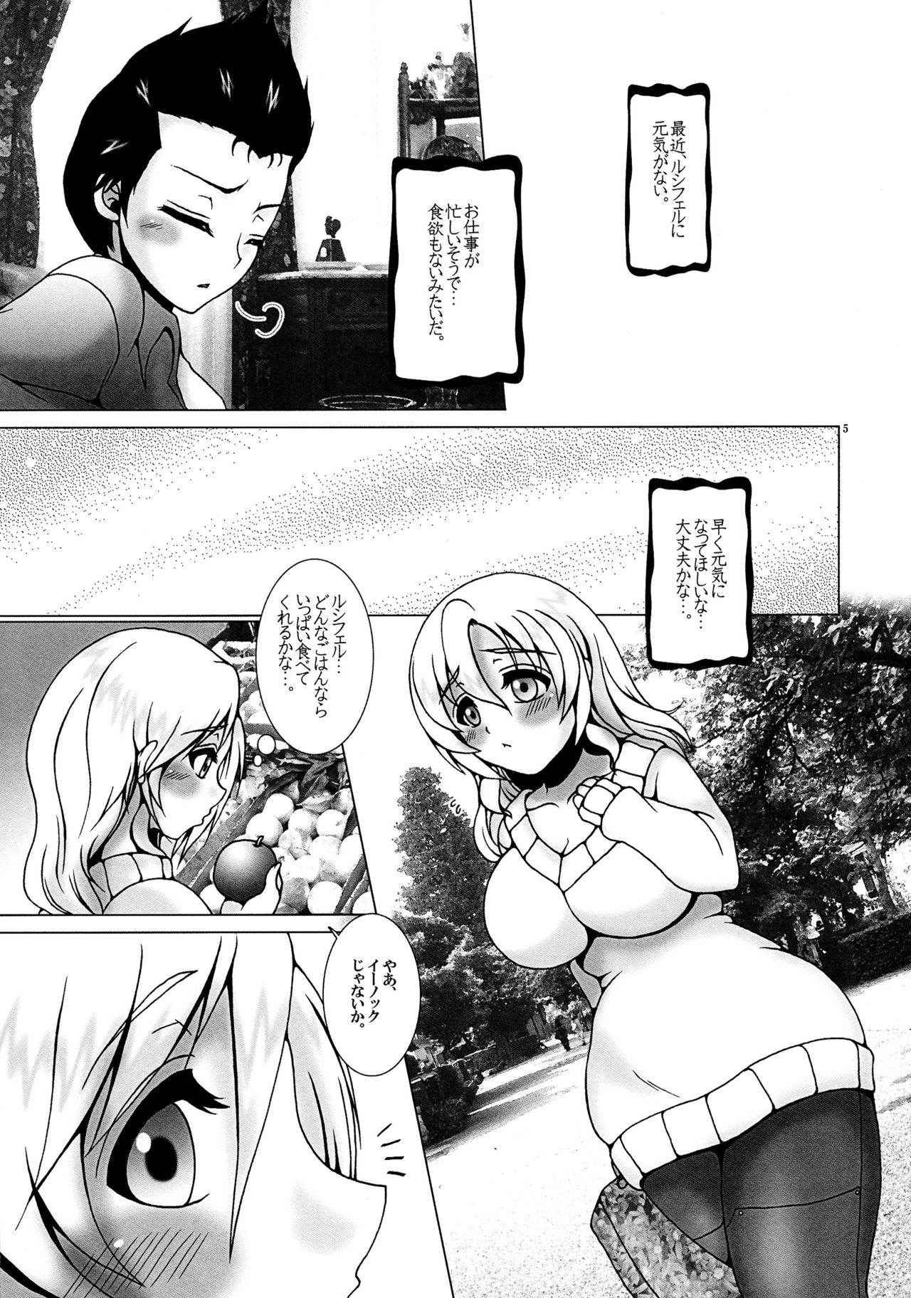 (Daijoubu da, Mondai Nai. 16) [Daifuku (Shouki)] Oaji wa Ikaga? (El Shaddai)