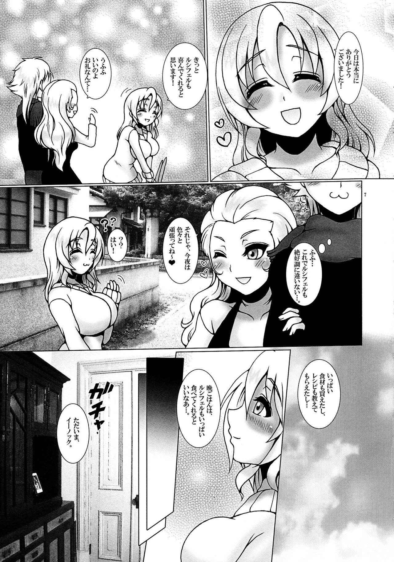 (Daijoubu da, Mondai Nai. 16) [Daifuku (Shouki)] Oaji wa Ikaga? (El Shaddai)